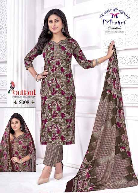 Mishri Creation Bulbul Vol 2 Cotton Dress Material Surat Wholesale ( 10 pcs Catalogue