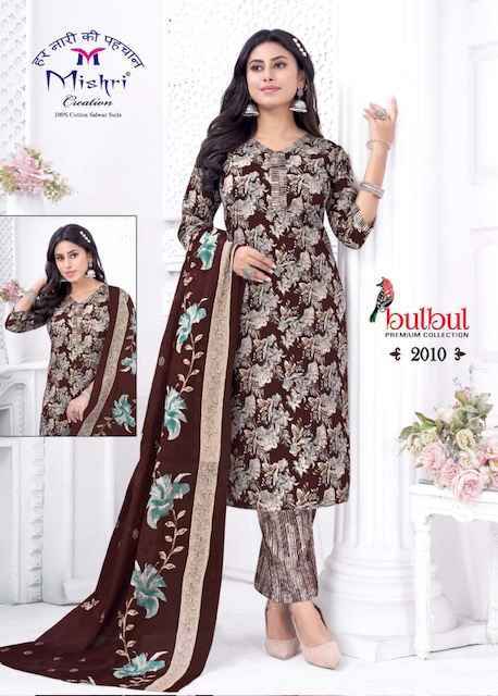 Mishri Creation Bulbul Vol 2 Cotton Dress Material Surat Wholesale ( 10 pcs Catalogue