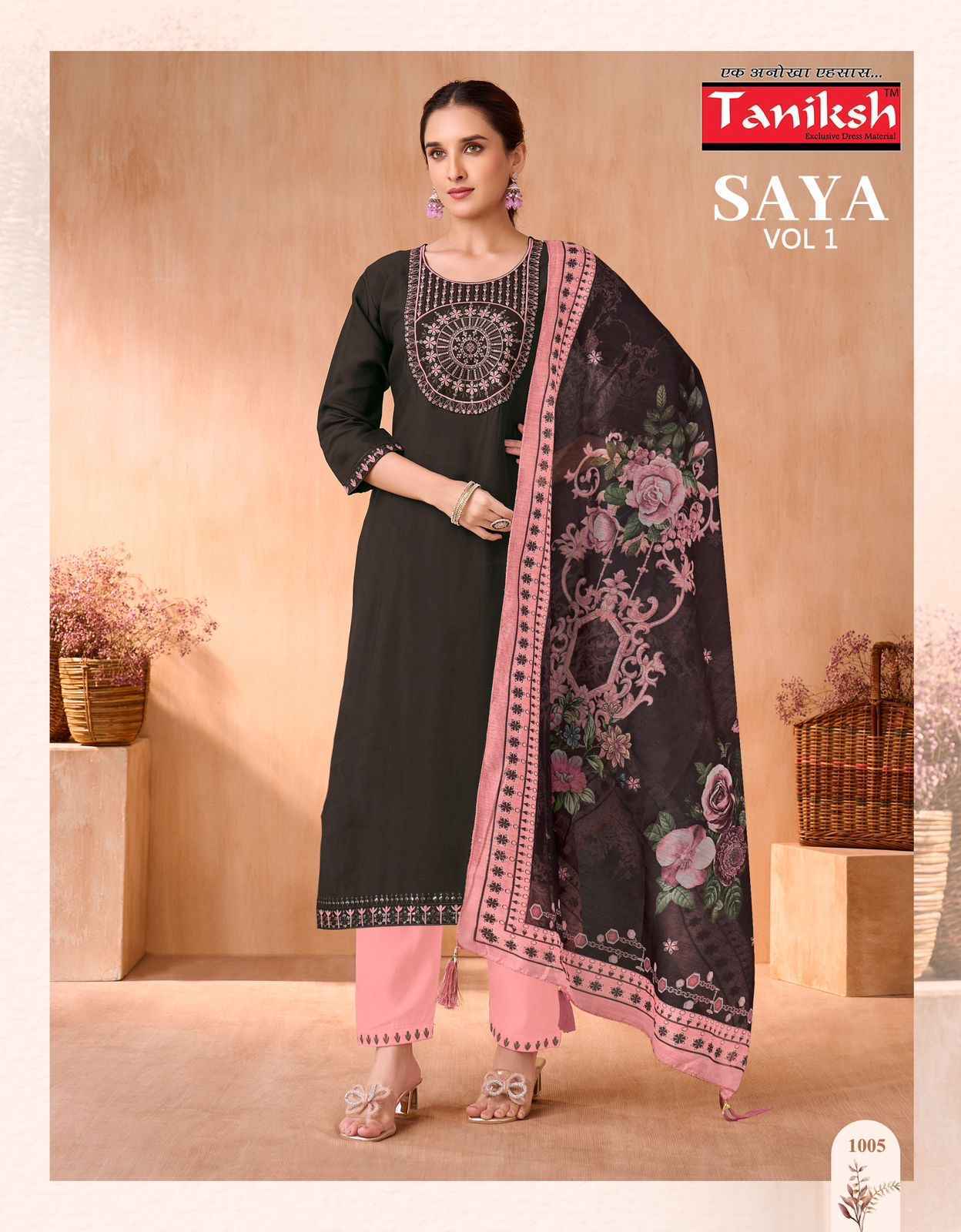 Taniksh Saya Vol 1 Vertical Kurti Combo Set Wholesale Price ( 8 Pcs Catalog )