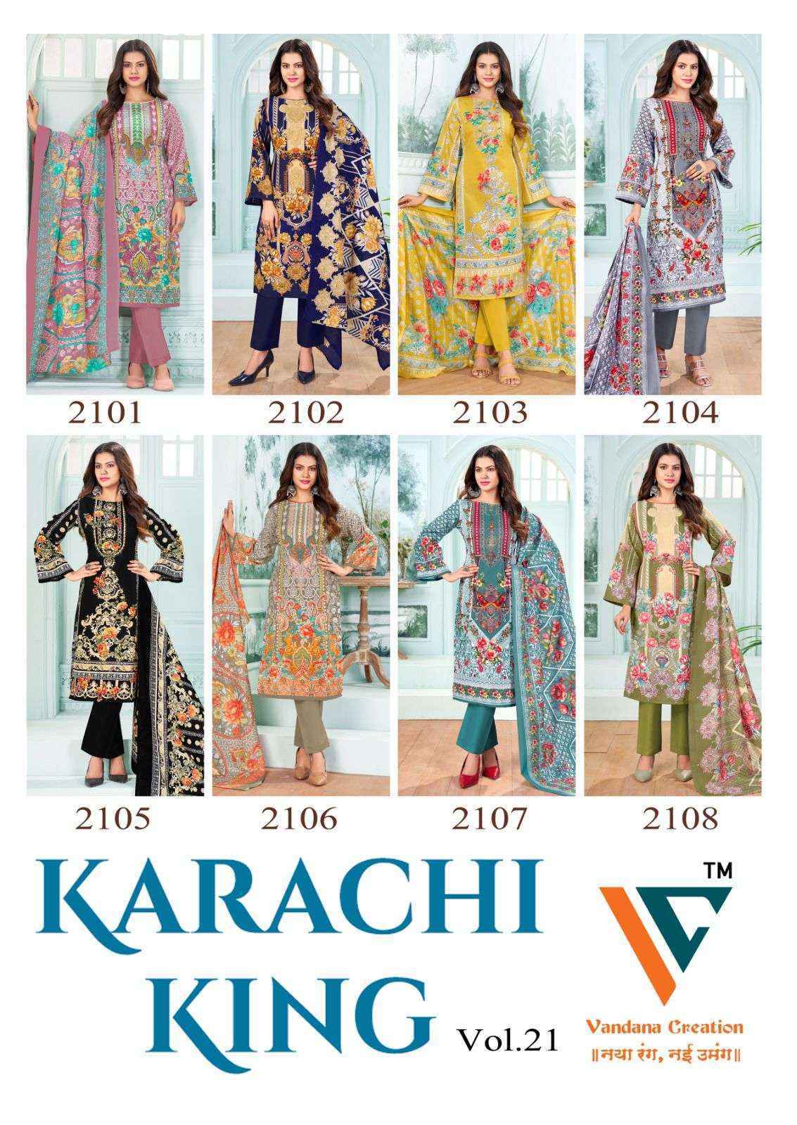 Vandana Creation Karachi King Vol 21 Wholesale Cotton Dress Material ( 8 pcs Catalogue )