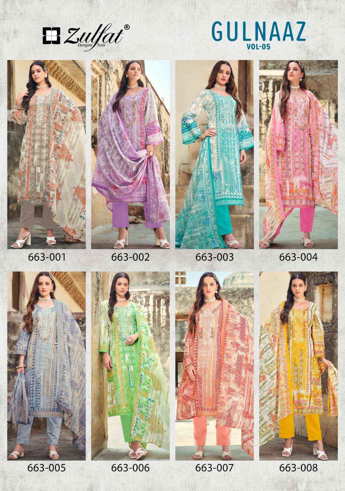 Zulfat Gulnaaz Vol 5 Cotton Dress Material Wholesale Price ( 8 pcs Catalogue