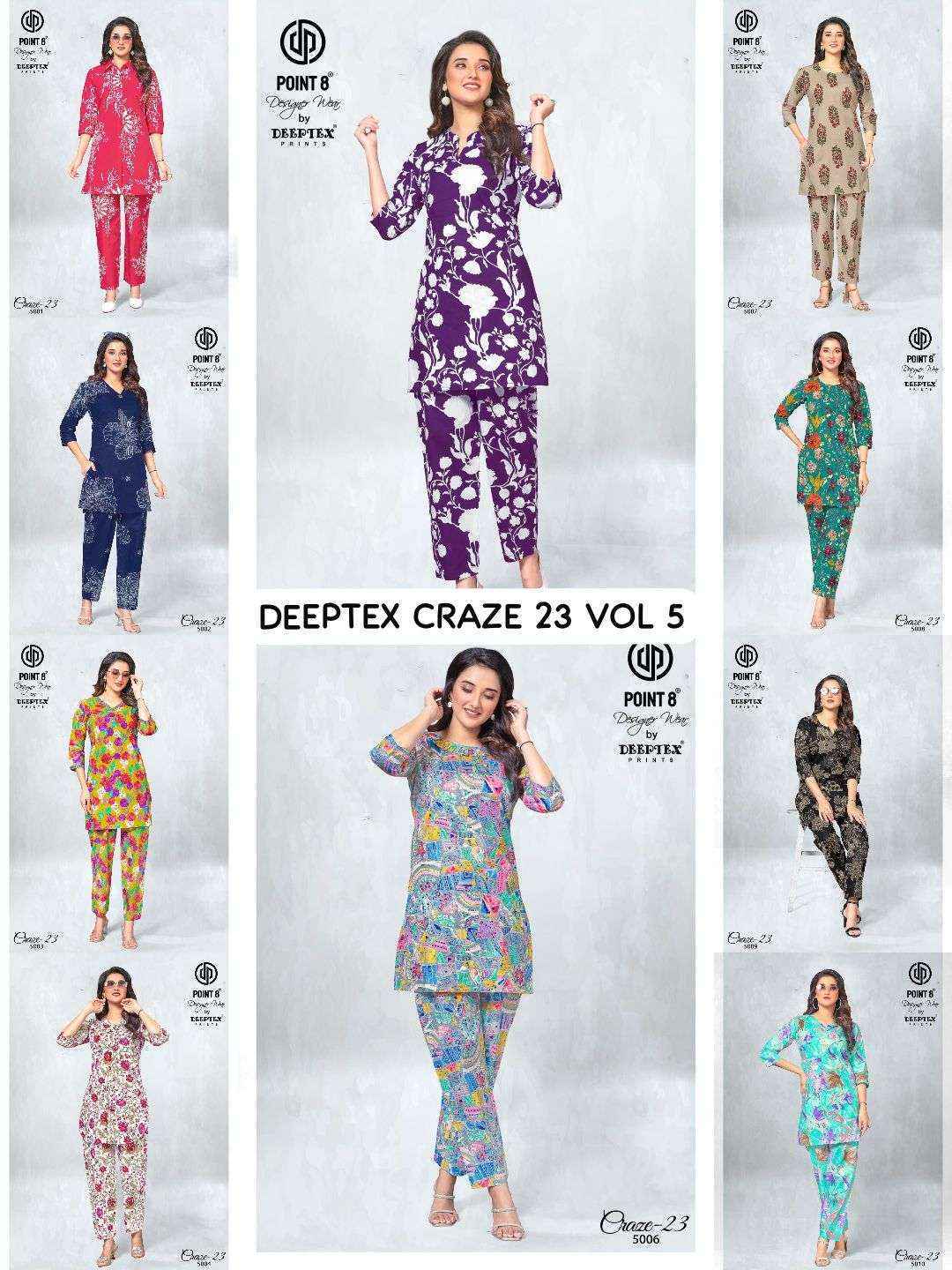 DEEPTEX PRINTS CRAZE 23 VOL 5 COTTON FANCY PRINTED LADIES CO-ORD SET
