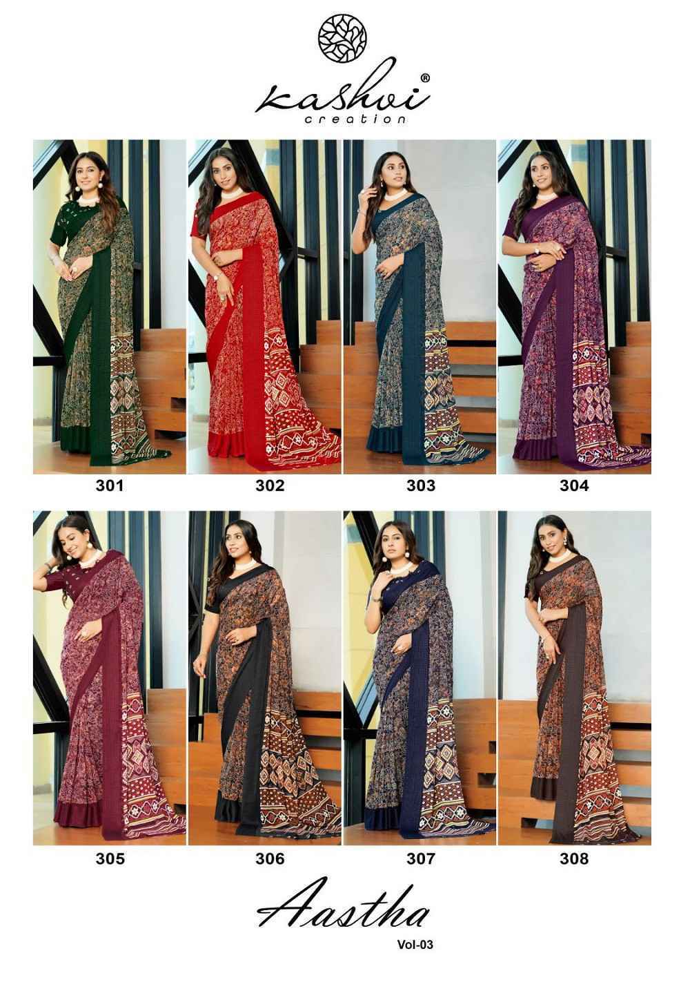 Kashvi Aastha Vol 3 Georgette Jacquard Saree Collection ( 8 Pcs Catalog )