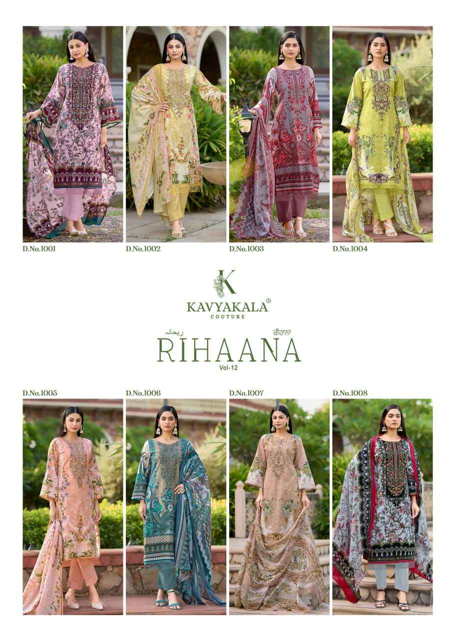 KAVYA KALA RIHAANA Vol-12 PURE CAMBRIC‎ DRESS MATERIAL WHOLESALE PRICE ( 8 PCS CATALOGUE )