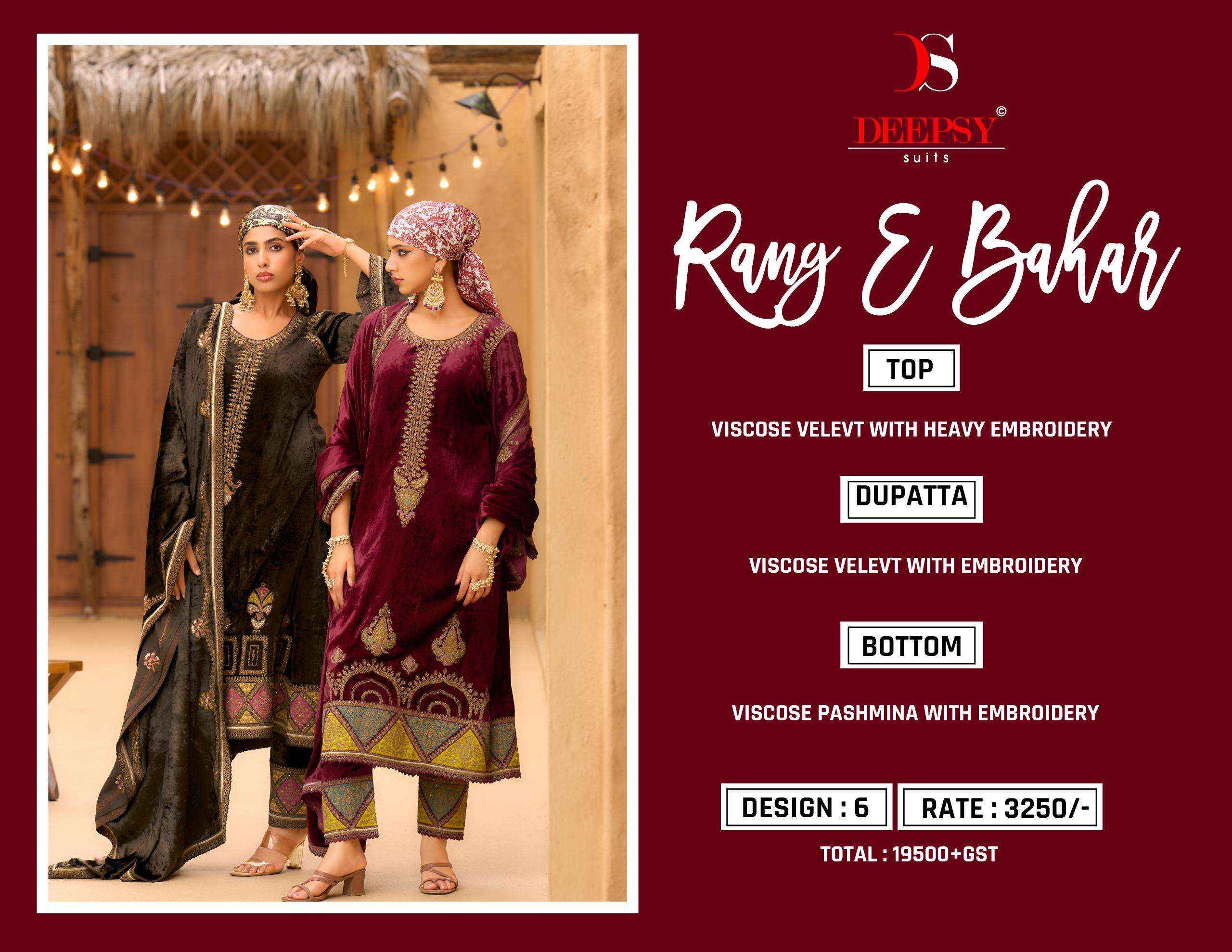 Deepsy Rang E Bahar Wedding Wear Style Velvet Latest Deigns Dress Wholesale Price ( 6 Pcs Catalog )