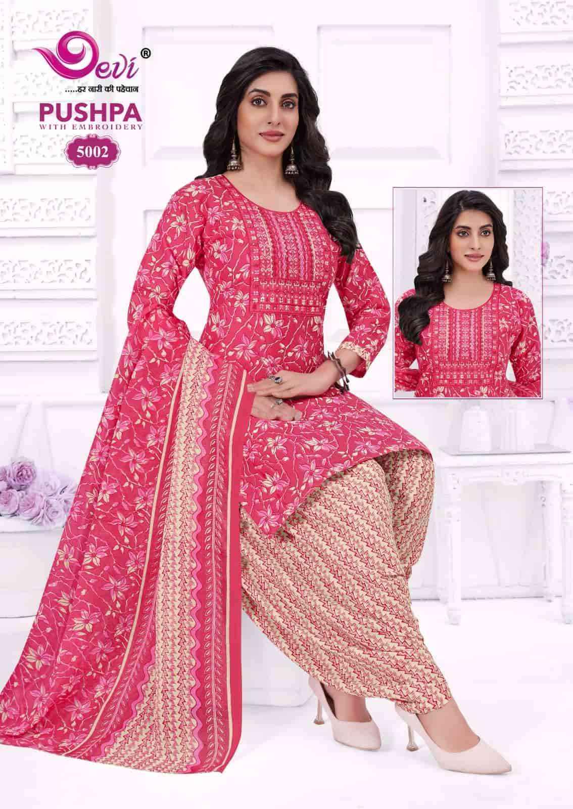 Devi Puspha Vol 5 Readymade Cotton Suit Wholesale Price ( 12 Pcs Catalog )