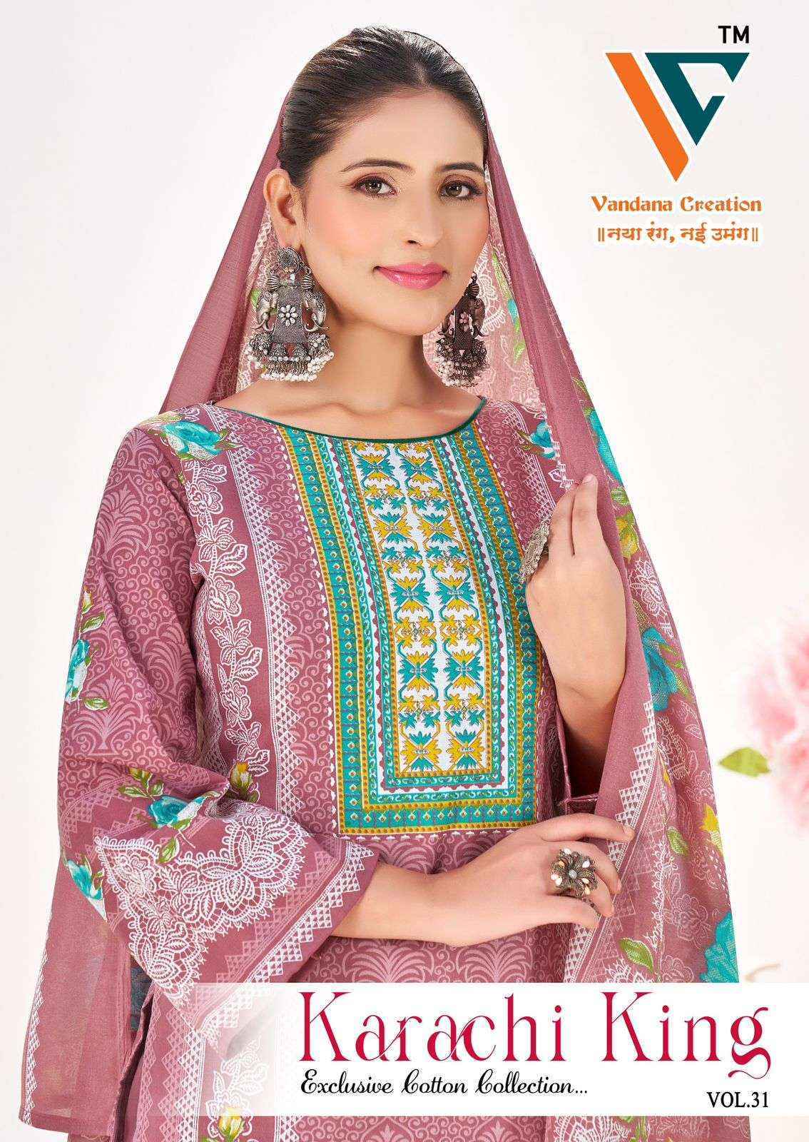 Vandana Karachi King Vol 31 Cotton Dress Material Wholesale Price ( 8 pcs Catalogue )