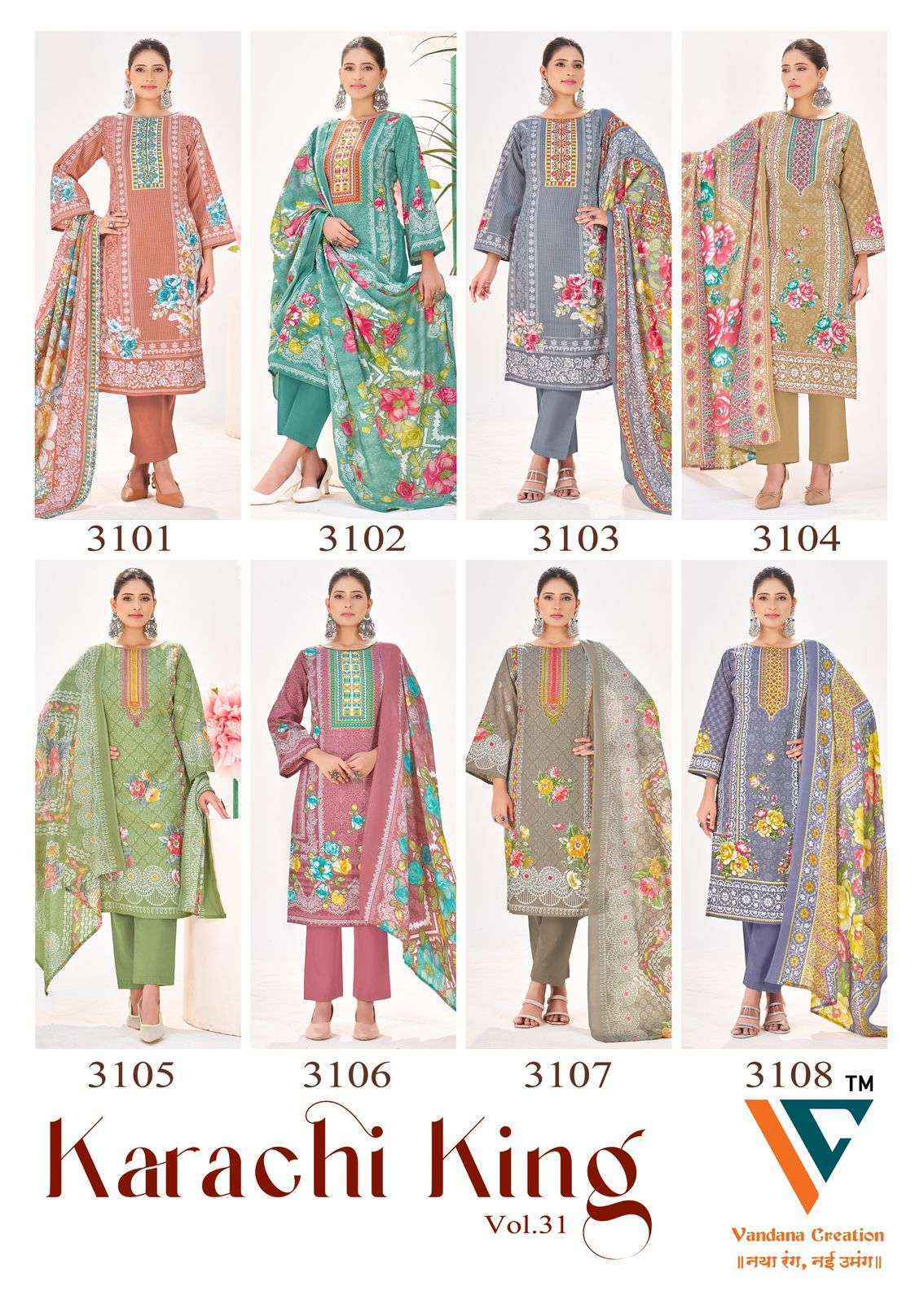 Vandana Karachi King Vol 31 Cotton Dress Material Wholesale Price ( 8 pcs Catalogue )