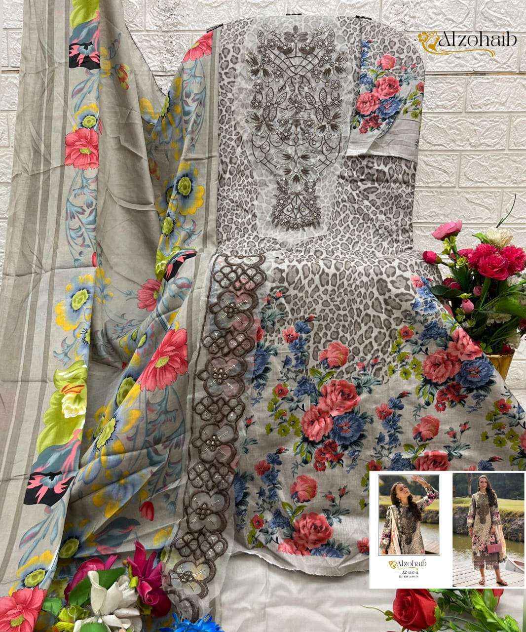 Al Zohaib Aamina Vol 1 Cotton Dress Material Wholesale Price ( 4 Pcs Catalog )