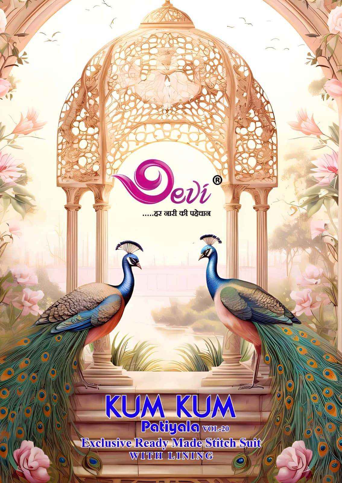 Devi Kum Kum Patiyala Vol 20 Exclusive Readymade Stitch Suit Collection ( 12 Pcs Catalog )