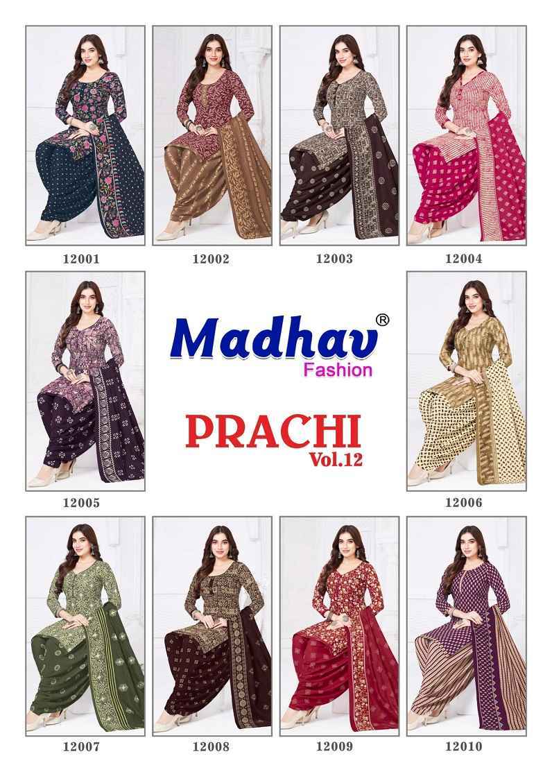 Madhav Fashion Prachi Vol 12 Readymade Cotton Suit Collection ( 10 Pcs Catalog )