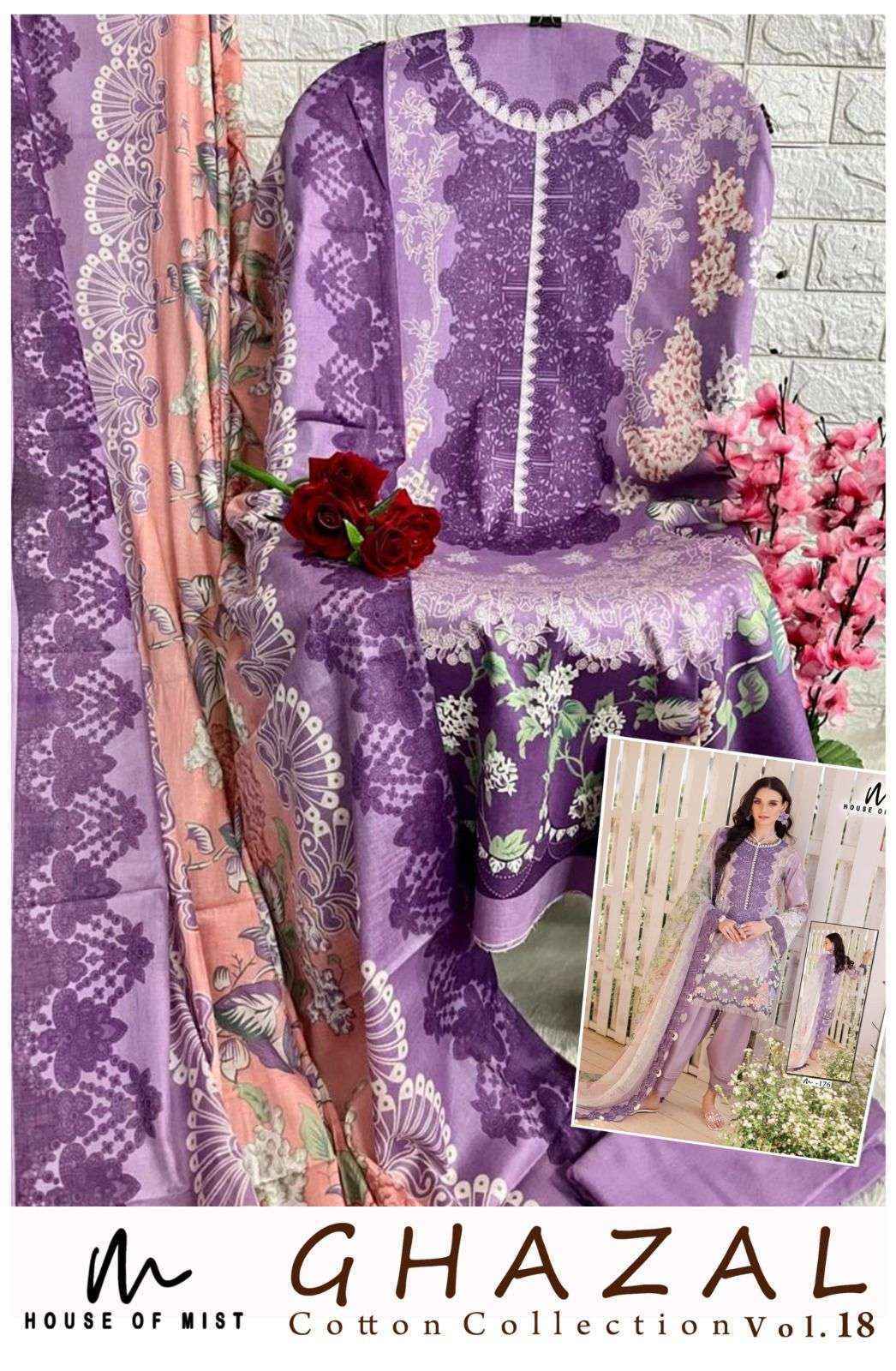 House Of Mist Ghazal Cotton  Vol 18 Cotton Dress Material Collection ( 6 Pcs Catalog )