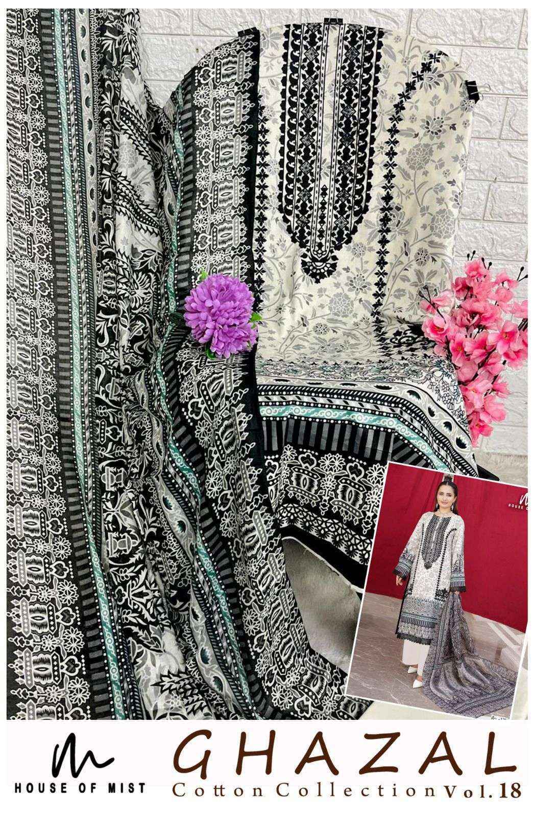 House Of Mist Ghazal Cotton  Vol 18 Cotton Dress Material Collection ( 6 Pcs Catalog )