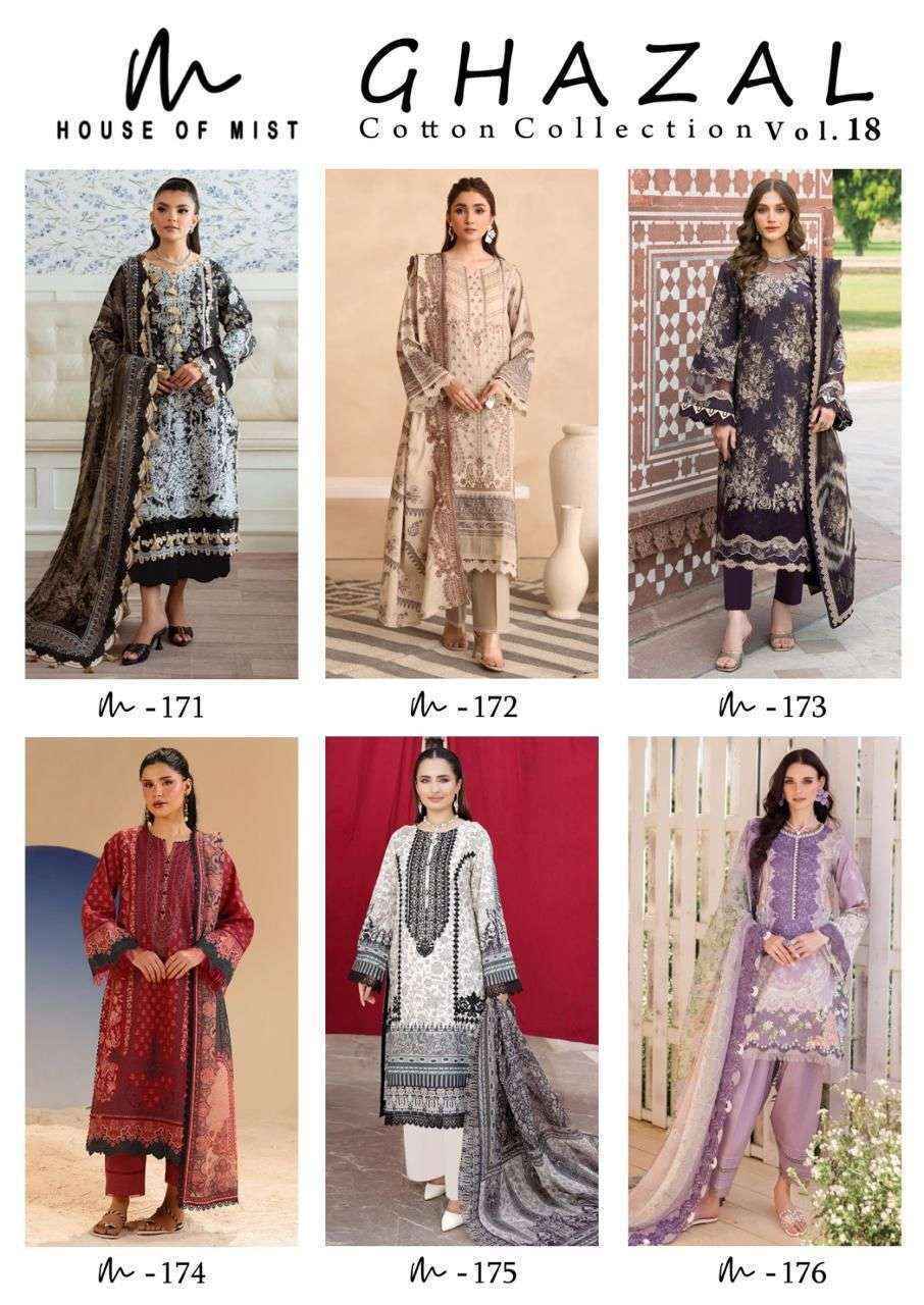 House Of Mist Ghazal Cotton  Vol 18 Cotton Dress Material Collection ( 6 Pcs Catalog )