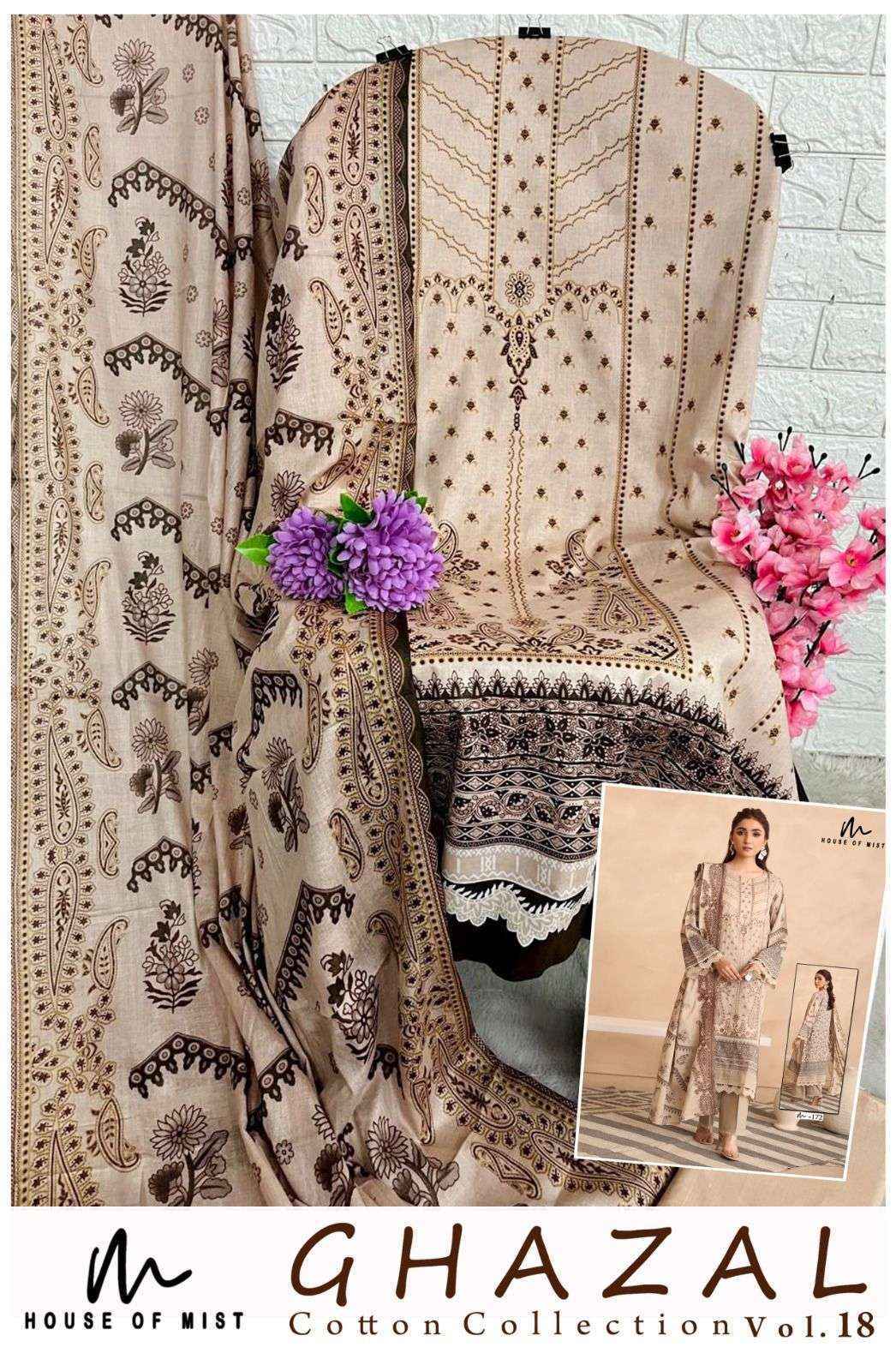 House Of Mist Ghazal Cotton  Vol 18 Cotton Dress Material Collection ( 6 Pcs Catalog )