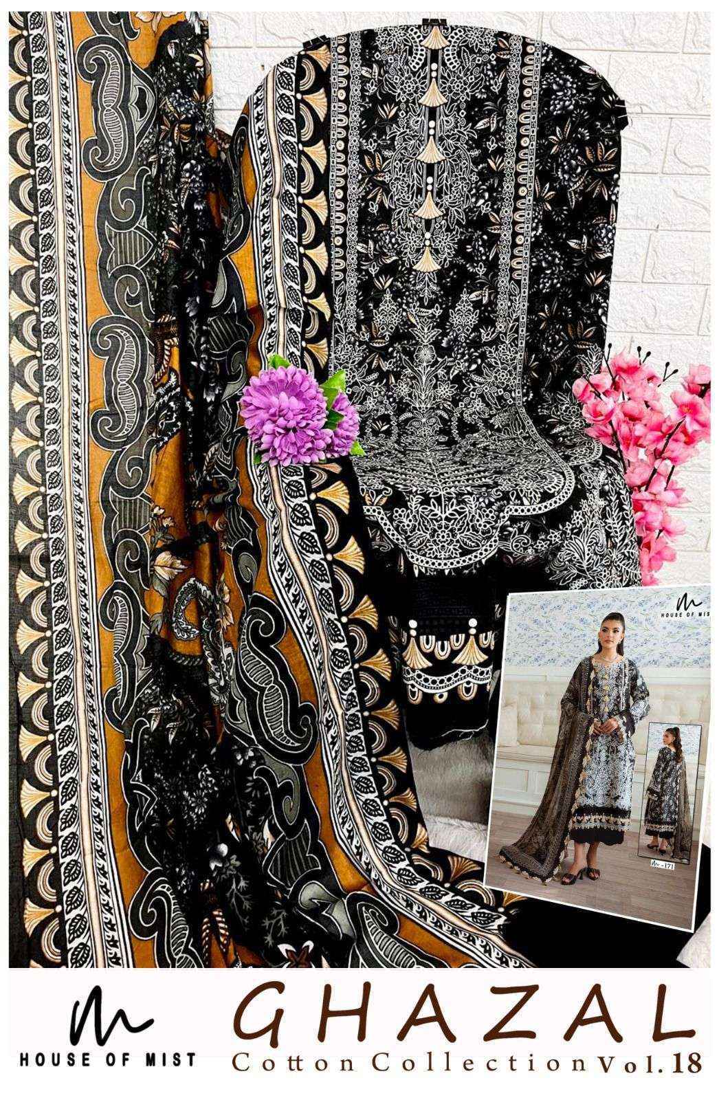House Of Mist Ghazal Cotton  Vol 18 Cotton Dress Material Collection ( 6 Pcs Catalog )