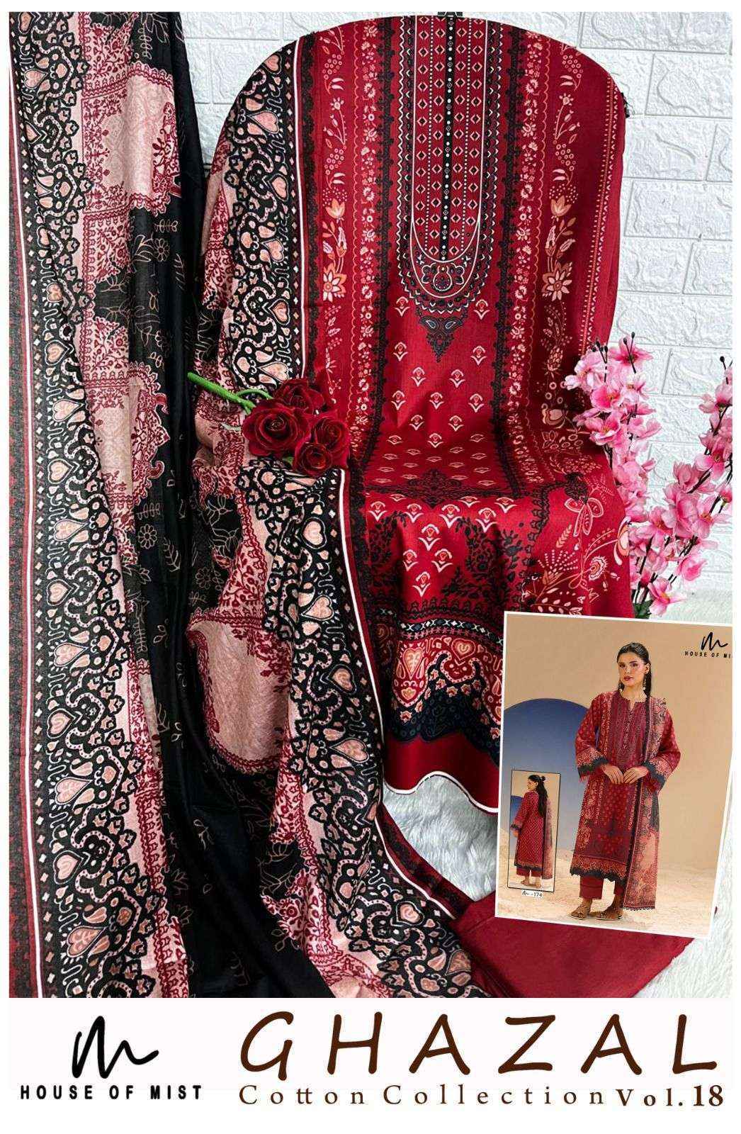 House Of Mist Ghazal Cotton  Vol 18 Cotton Dress Material Collection ( 6 Pcs Catalog )