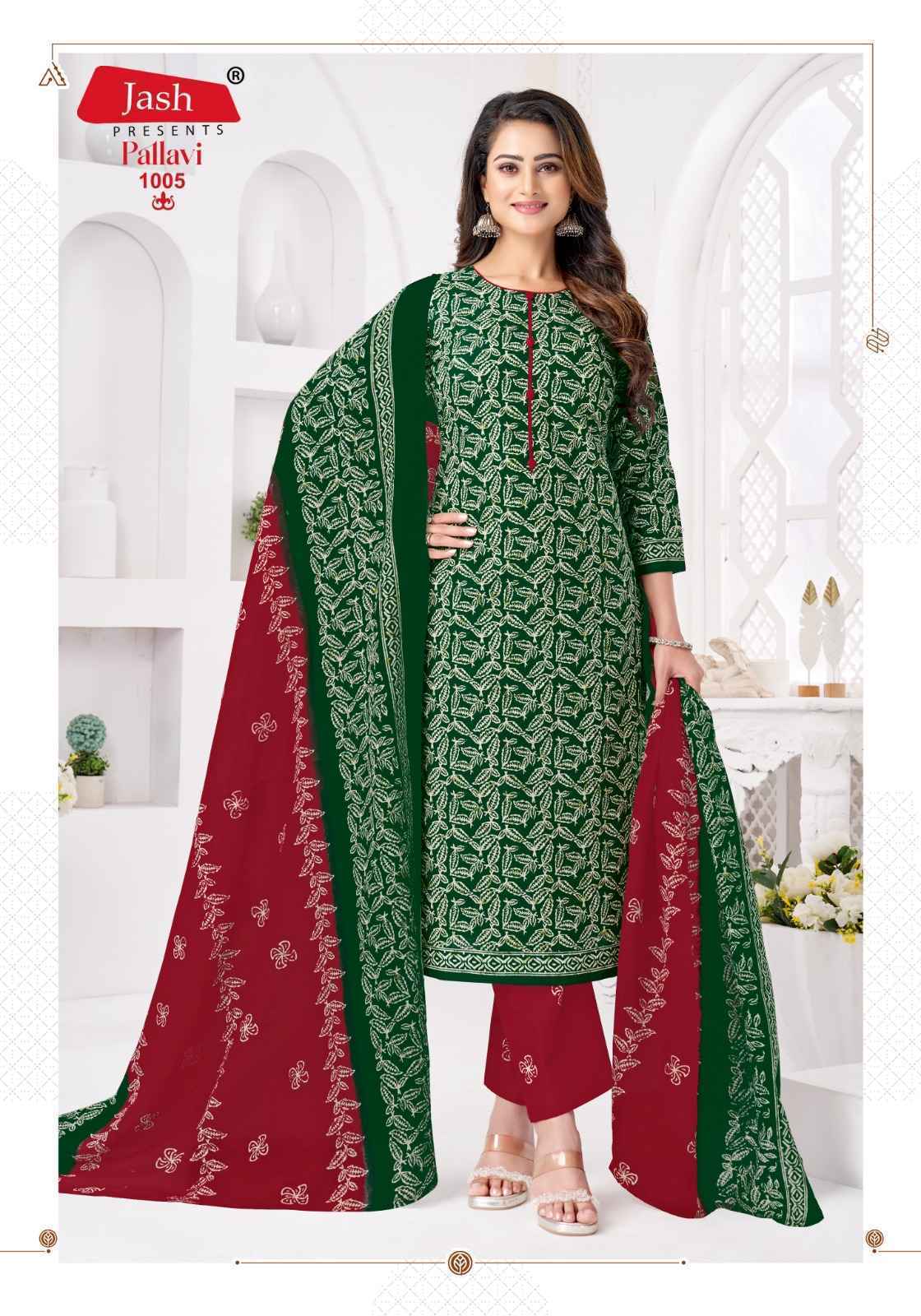 Jash Pallavi Vol 1 Cotton Dress Material Collection ( 10 Pcs Catalog )