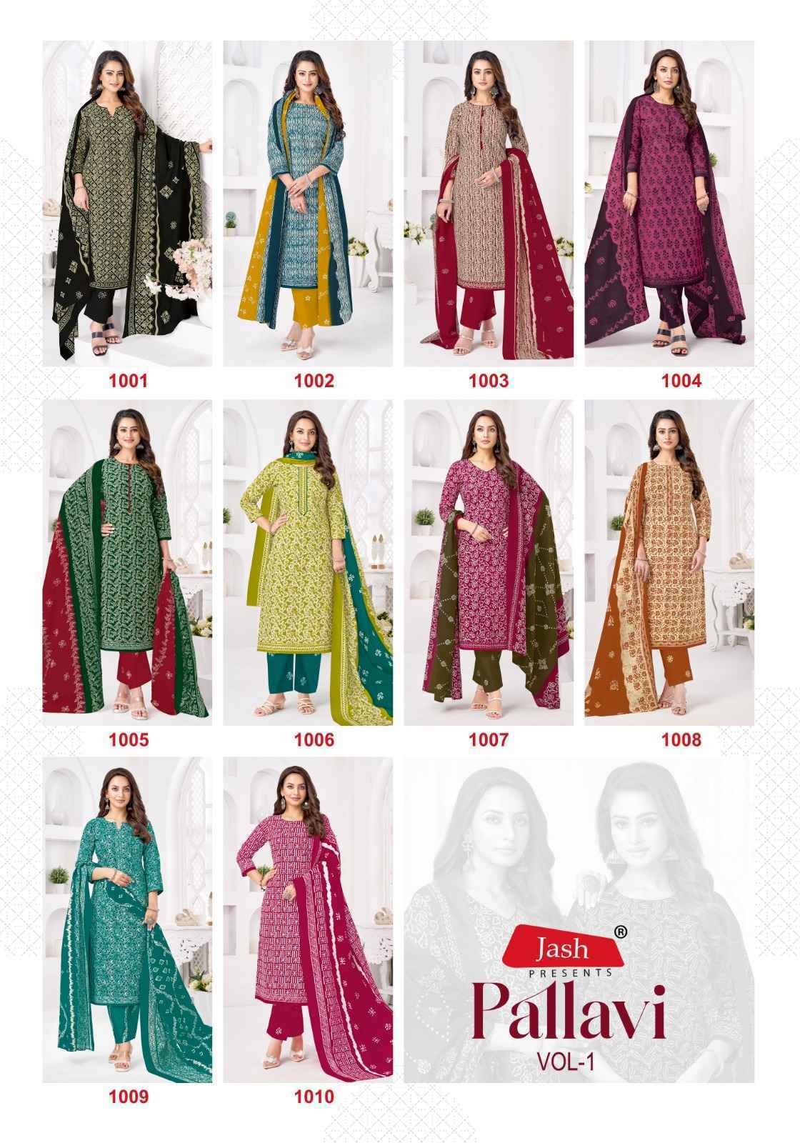 Jash Pallavi Vol 1 Cotton Dress Material Collection ( 10 Pcs Catalog )