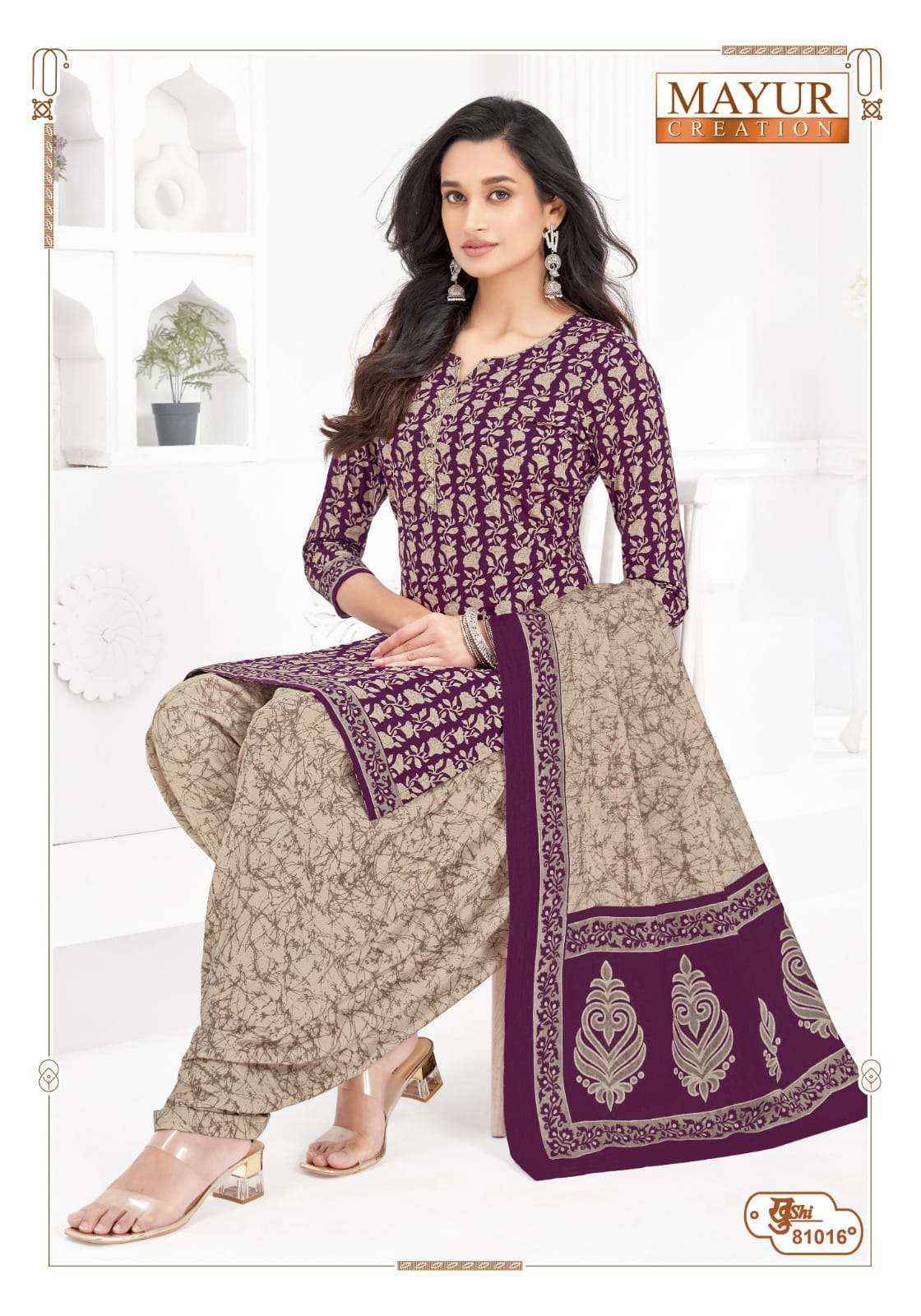 Mayur Creation Khushi Vol 81 Cotton Dress Material Wholesale Price ( 24 Pcs Catalog )