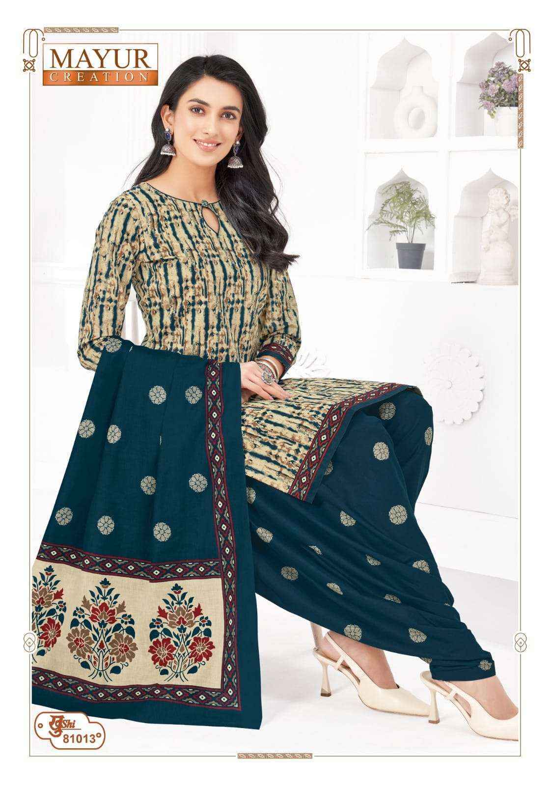 Mayur Creation Khushi Vol 81 Cotton Dress Material Wholesale Price ( 24 Pcs Catalog )