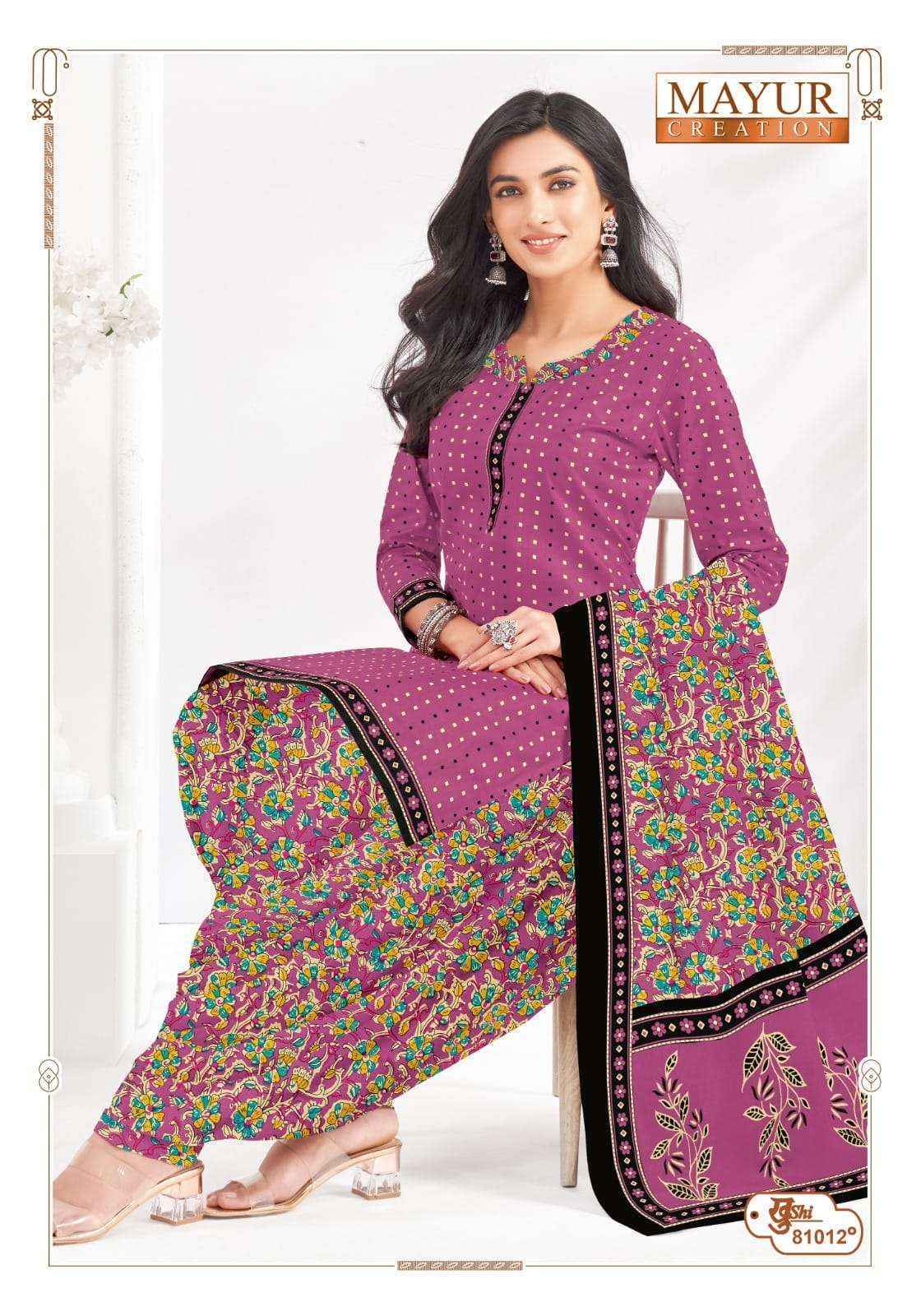 Mayur Creation Khushi Vol 81 Cotton Dress Material Wholesale Price ( 24 Pcs Catalog )