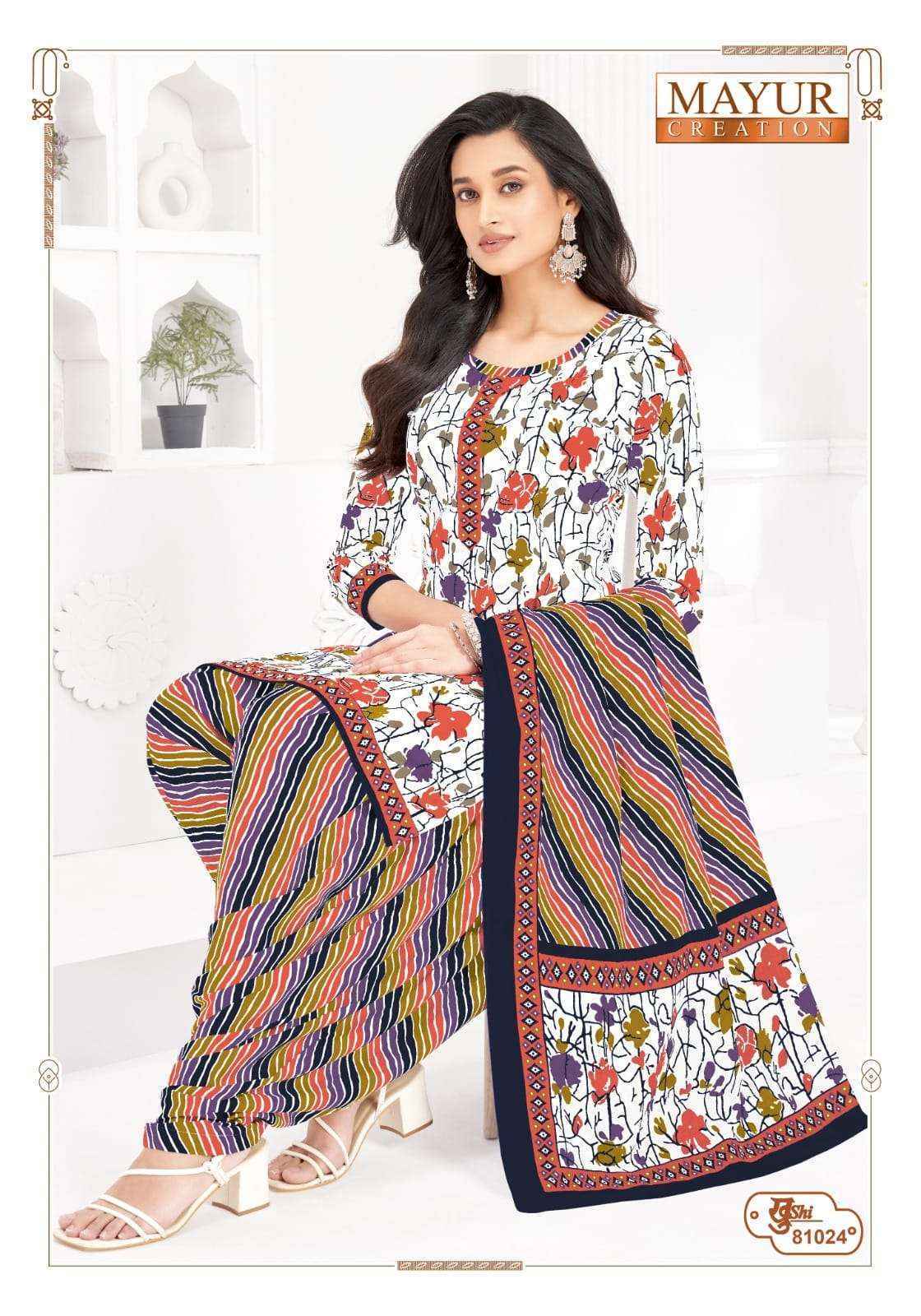 Mayur Creation Khushi Vol 81 Cotton Dress Material Wholesale Price ( 24 Pcs Catalog )