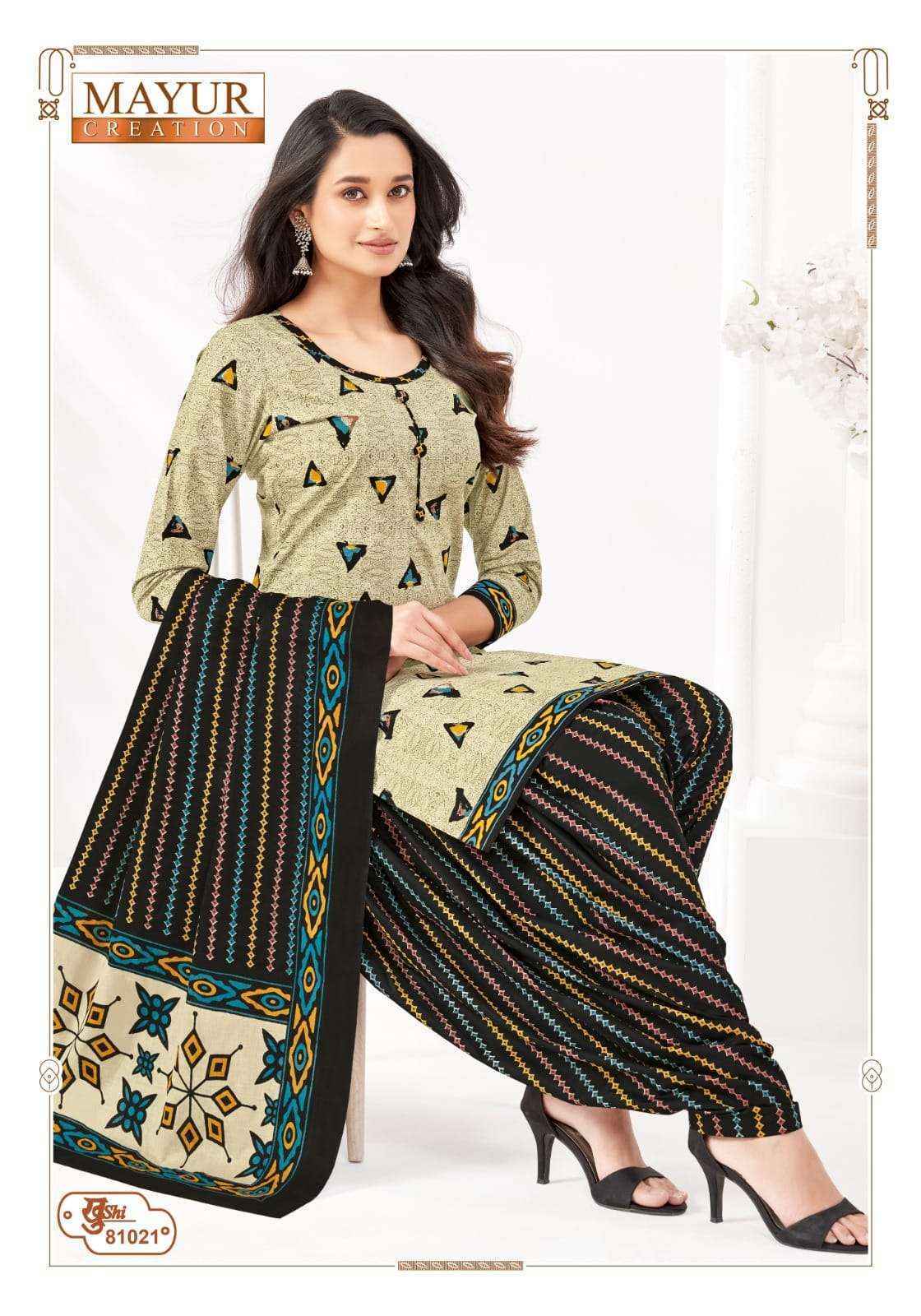 Mayur Creation Khushi Vol 81 Cotton Dress Material Wholesale Price ( 24 Pcs Catalog )