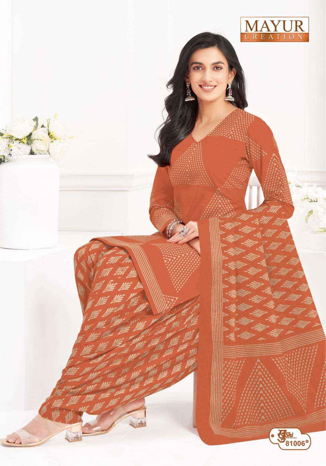 Mayur Creation Khushi Vol 81 Cotton Dress Material Wholesale Price ( 24 Pcs Catalog )