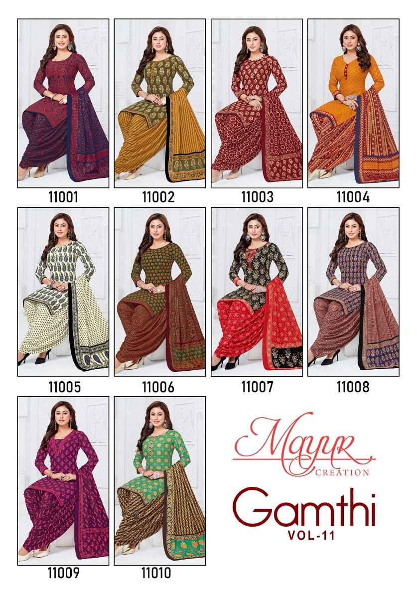 Mayur Gamthi Vol 11 Cotton Printed Dress Material Collection ( 10 Pcs Catalog )