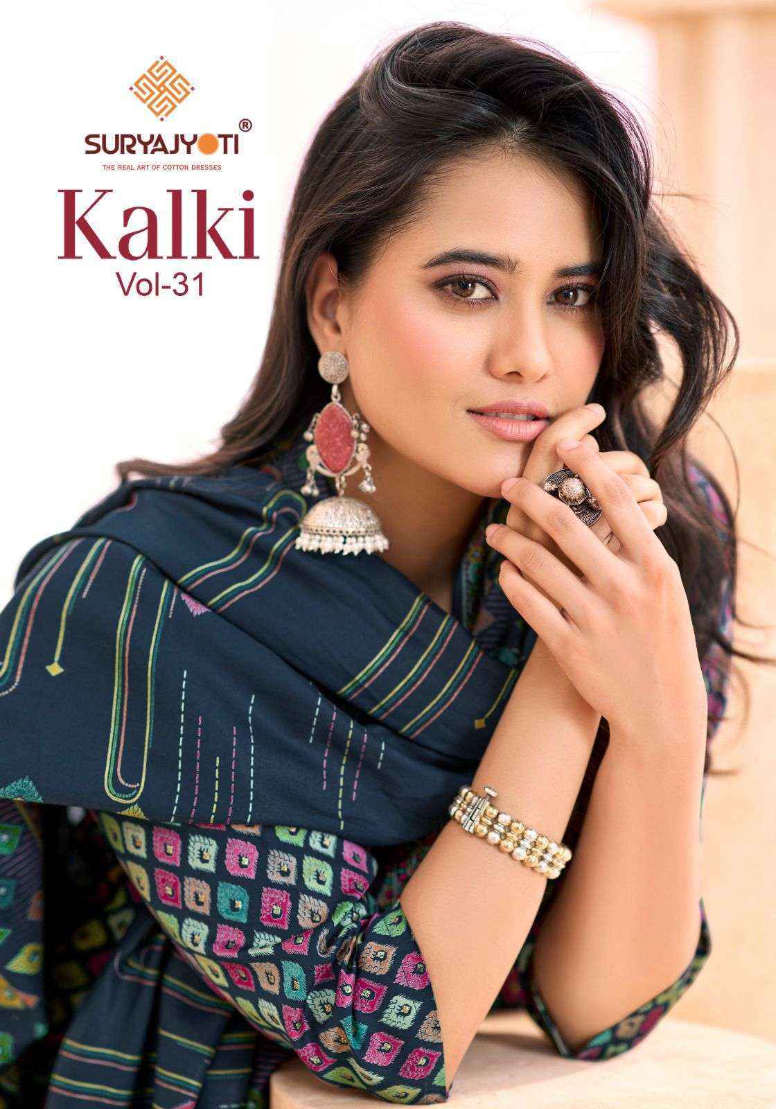 Suryajyoti Kalki Vol 31 Jam Satin Dress Material Surat Wholesale Supplier ( 8 Pcs Catalouge )
