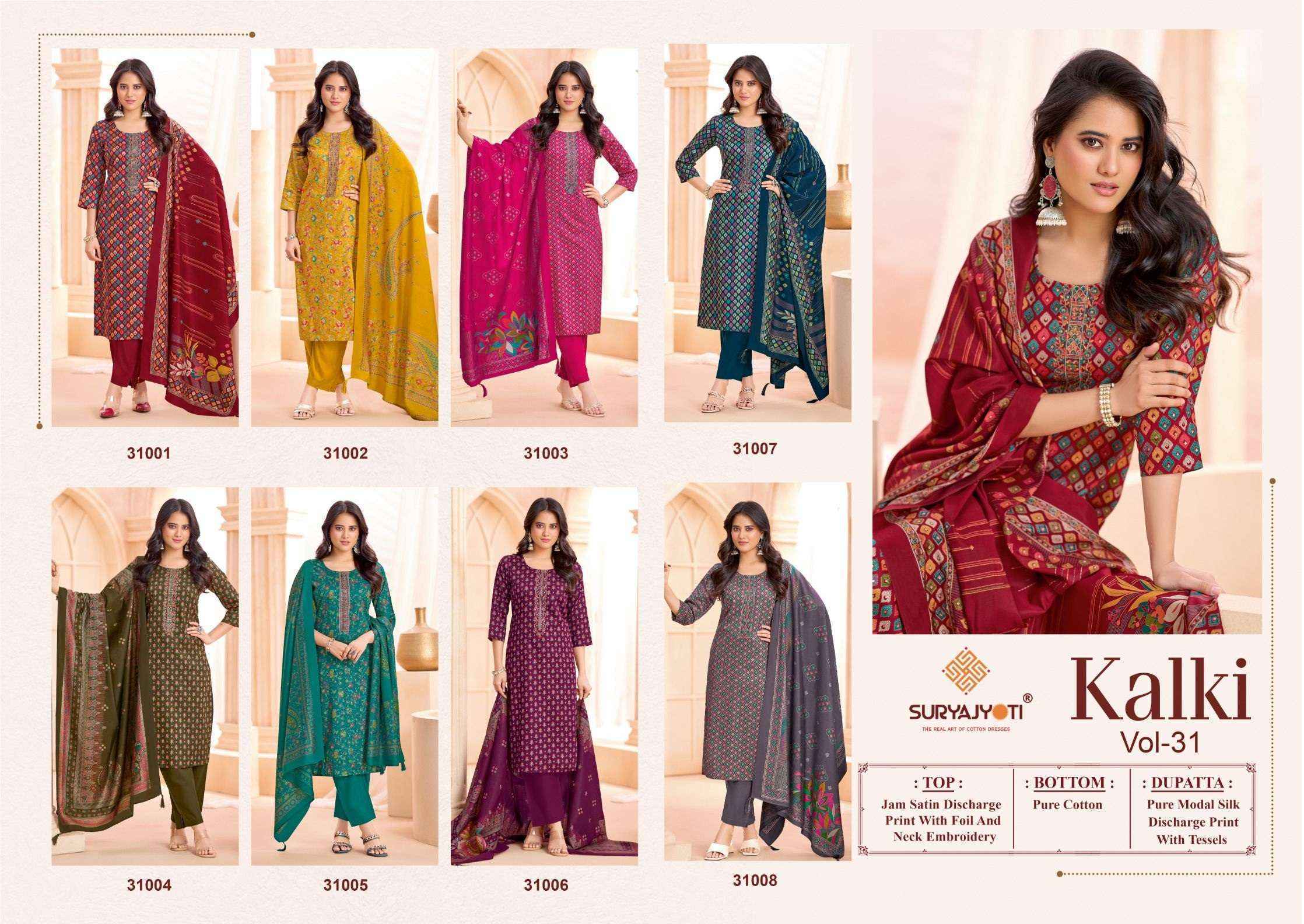 Suryajyoti Kalki Vol 31 Jam Satin Dress Material Surat Wholesale Supplier ( 8 Pcs Catalouge )