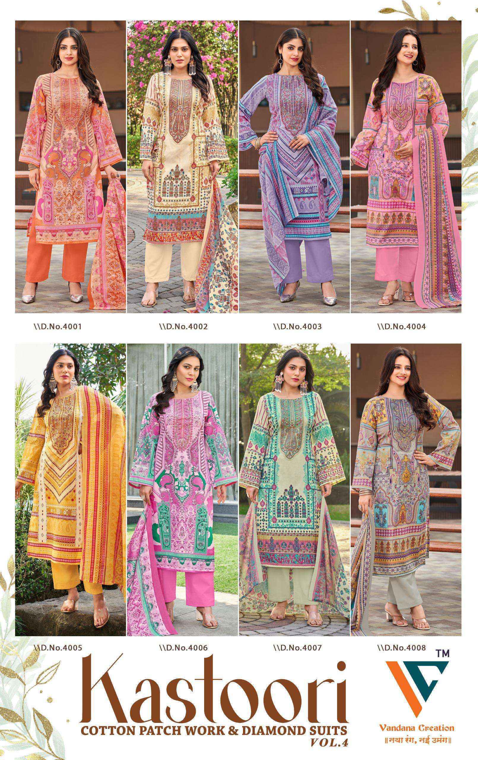 Vandana Creation Kastoori‎‎ Vol 4 Cotton Dress Material Collection ( 8 Pcs Catalog )