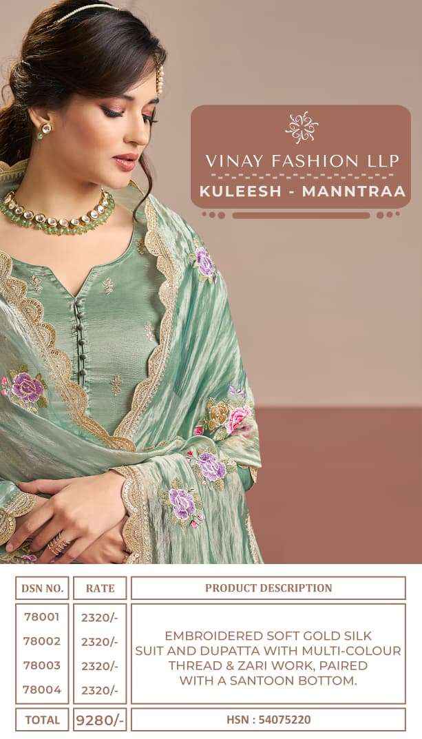 Vinay Fashion Kuleesh  Manntraa Exclusive Designer Ladies Dress Material Wholesale Collection ( 4 Pcs Catalog )