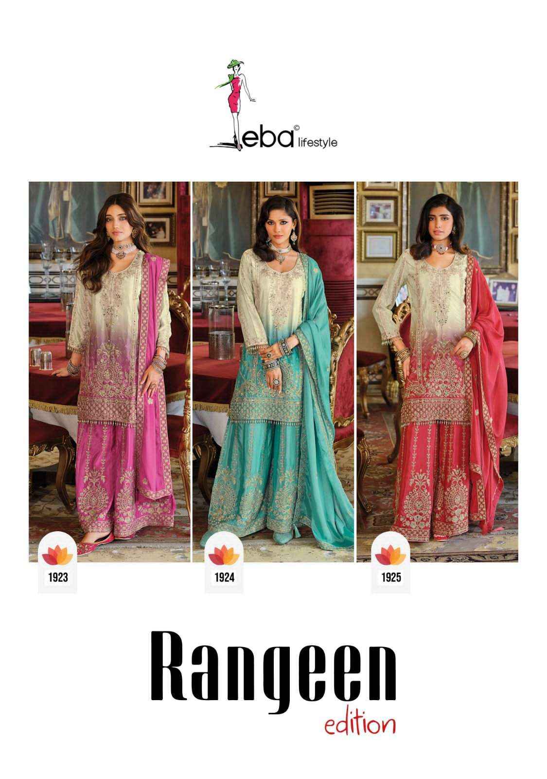 Eba Lifestyle Rangeen Edition Partywear Palazzo Designer Suit ( 3 Pcs Catalogue )