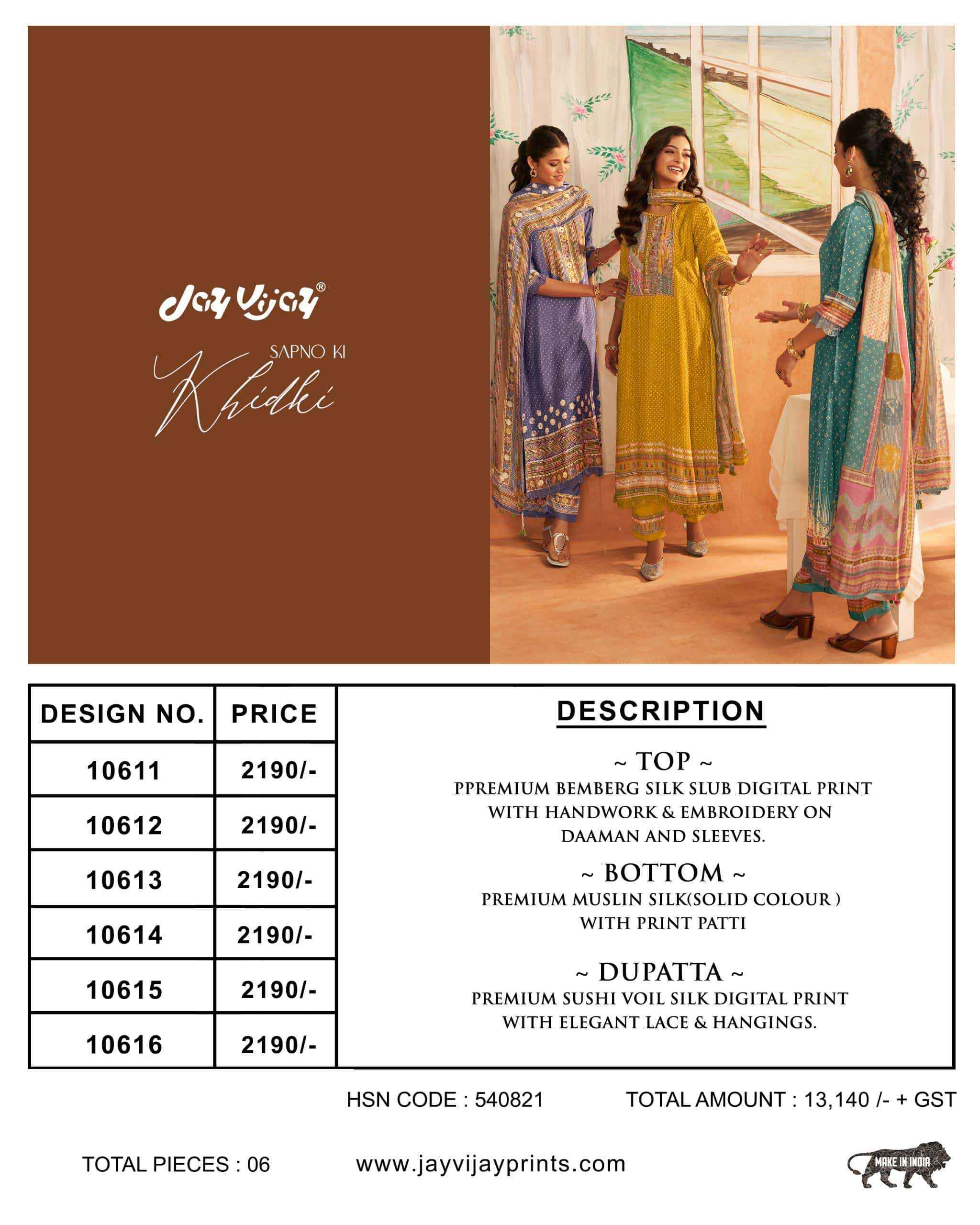 Jay Vijay Sapno Ki Khidki Premium Design Bemberg Silk Suit Collection ( 6 Pcs Catalog )