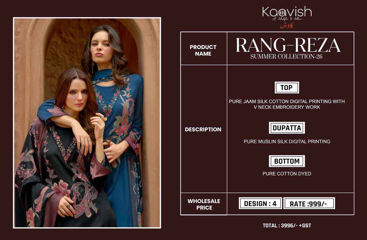 Kaavish Rang Reza pure jam cotton Ladies Dress Material Wholesale price ( 4 Pcs Catalogue )