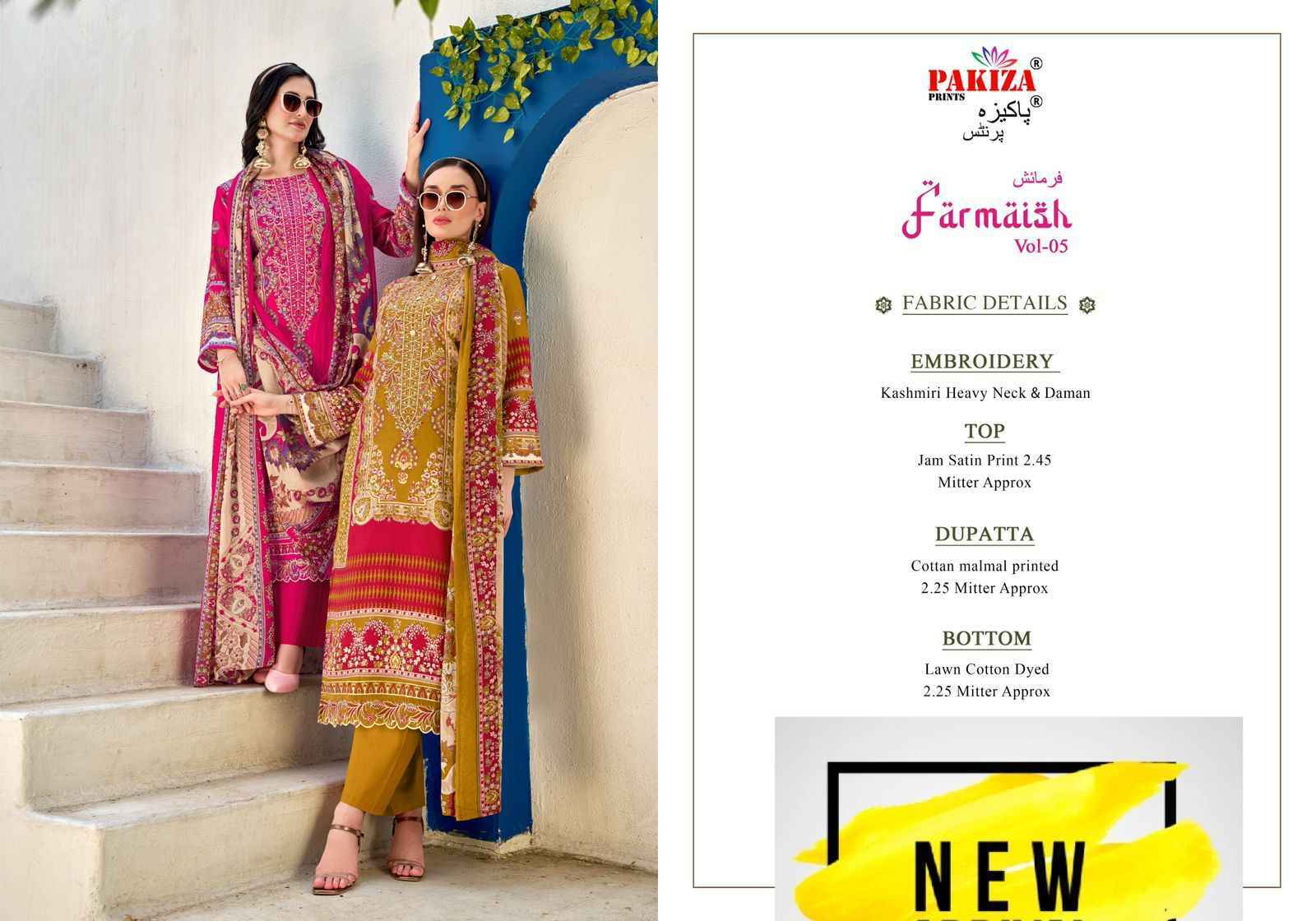 Pakiza Prints Farmaish Vol 5 Jam Satin Dress Material Collection ( 4 Pcs Catalog )