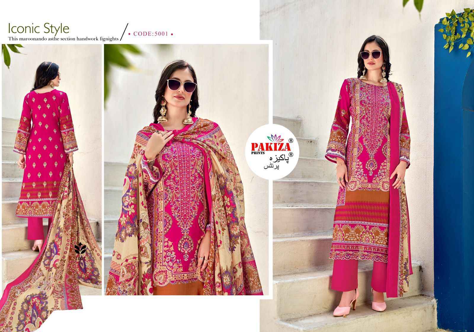 Pakiza Prints Farmaish Vol 5 Jam Satin Dress Material Collection ( 4 Pcs Catalog )