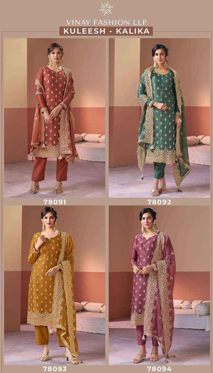 Vinay Fashion Kuleesh Kalika Exclusive Designer Dress Material Collection ( 4 Pcs Catalog )