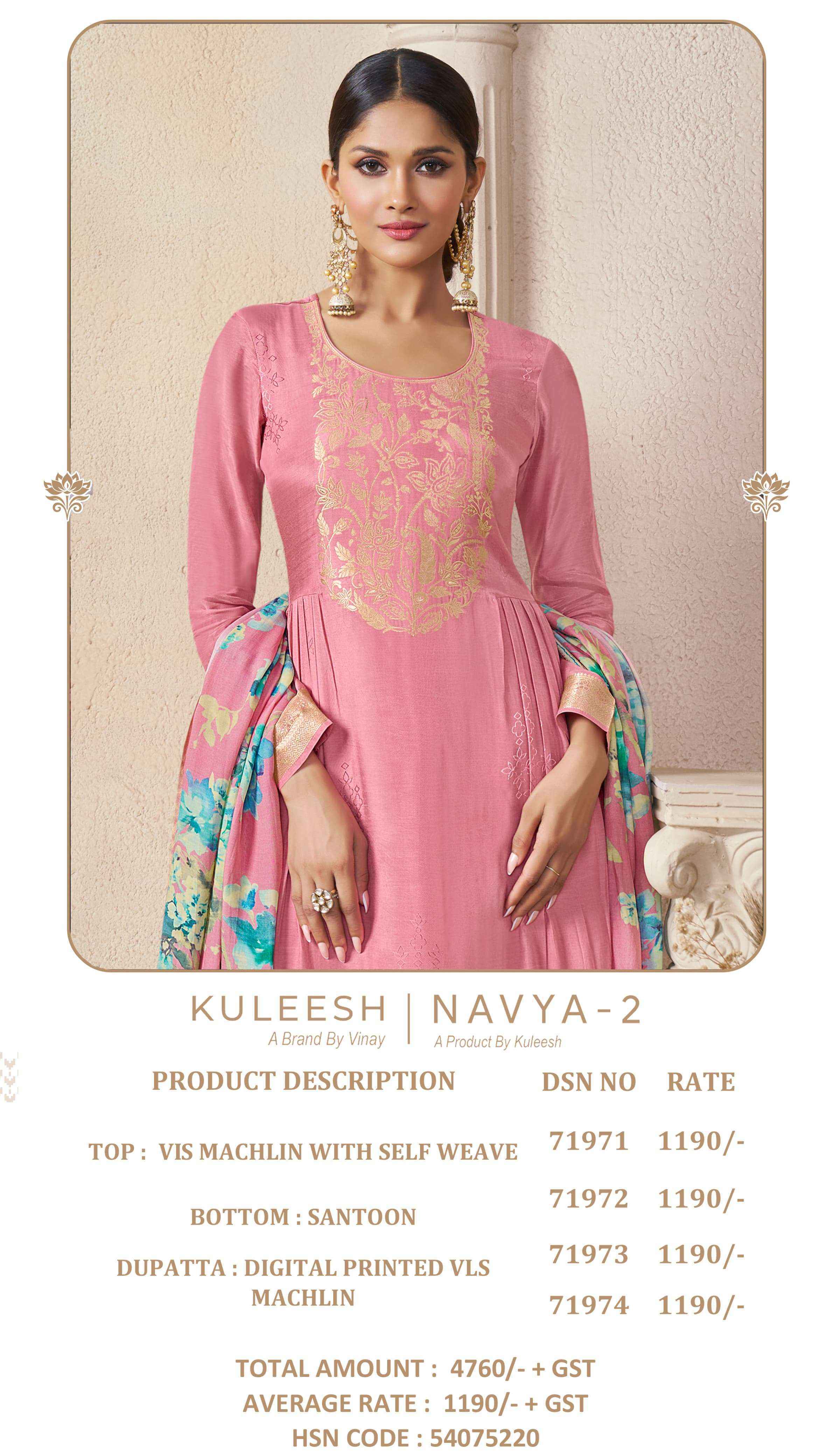 Vinay Fashion Kuleesh Navya Vol 2 Viscose Dress Material Collection ( 4 Pcs Catalog )