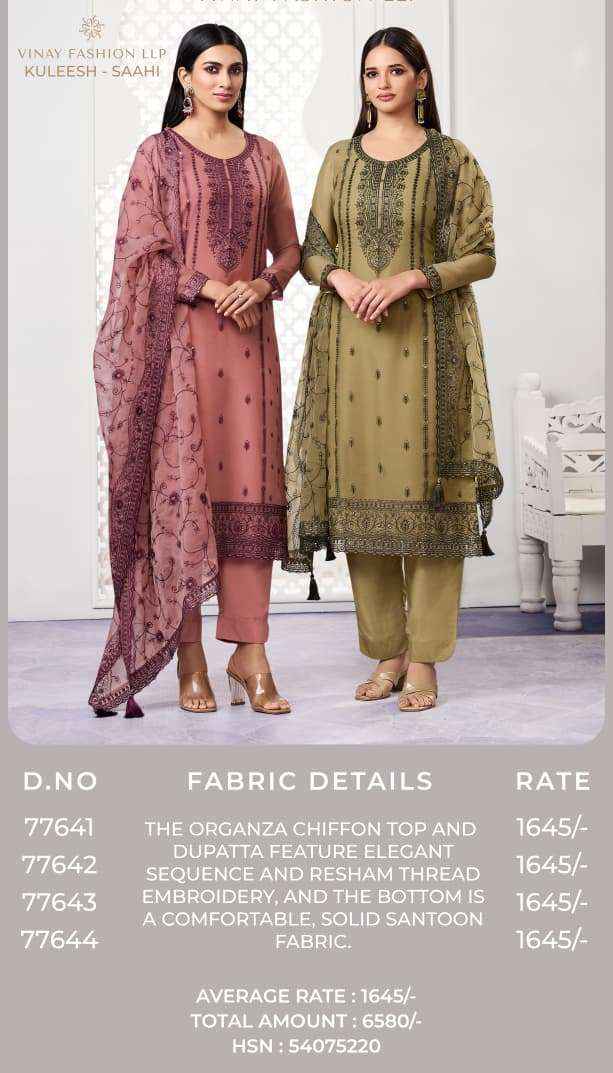 Vinay Fashion Kuleesh Saahi Fancy Organza Chiffon Dress Material Wholesale Collection ( 4 Pcs Catalog )