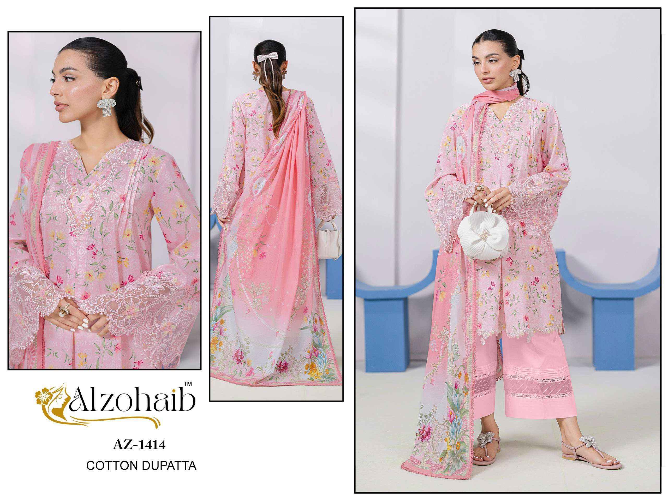 Al Zohaib Itrh Vol 1 Cotton Dress Material Wholesale Price ( 4 Pcs Catalog )