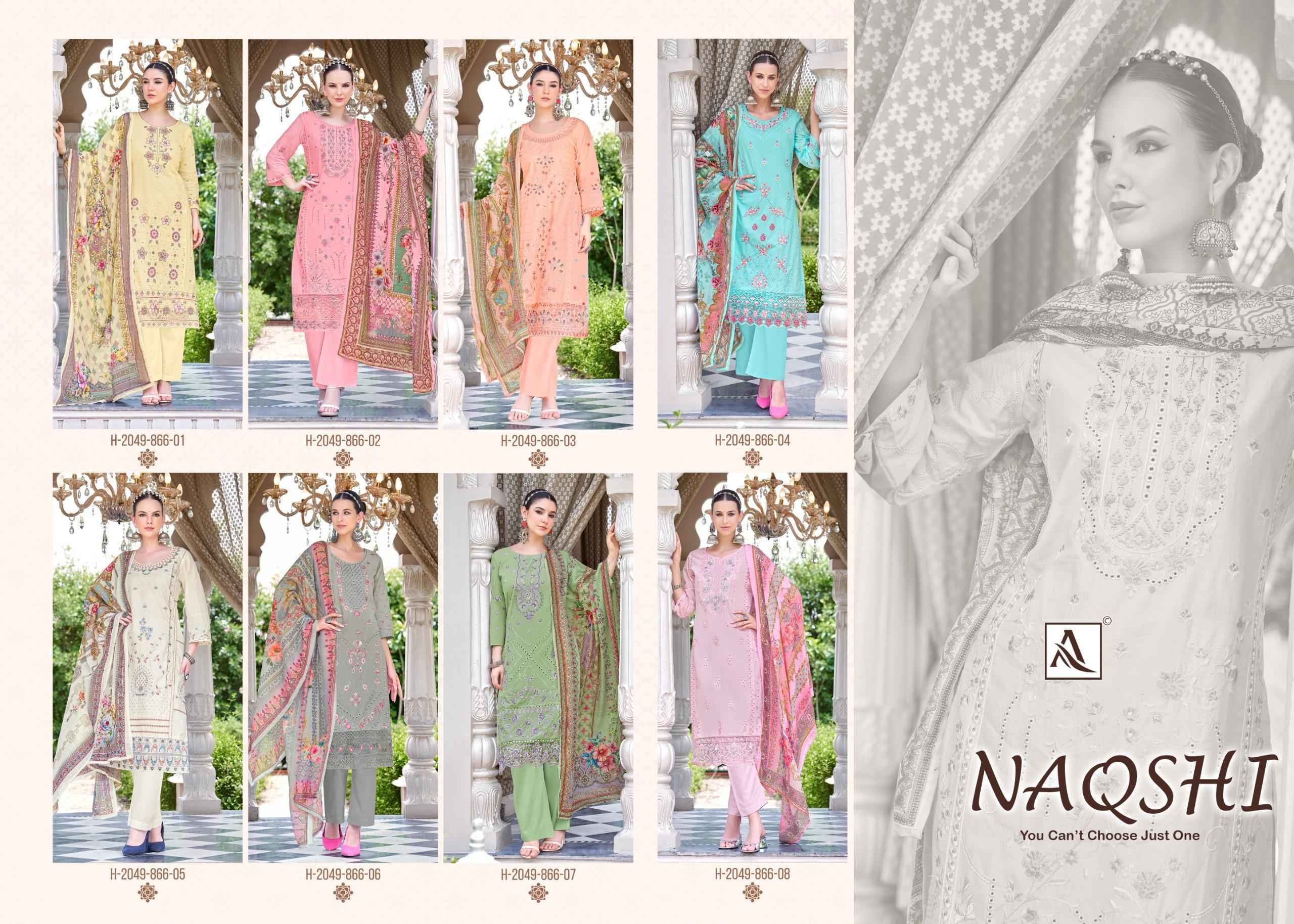 Alok Naqshi Cambric Lawn Material Wholesale Collection ( 8 Pcs Catalog )