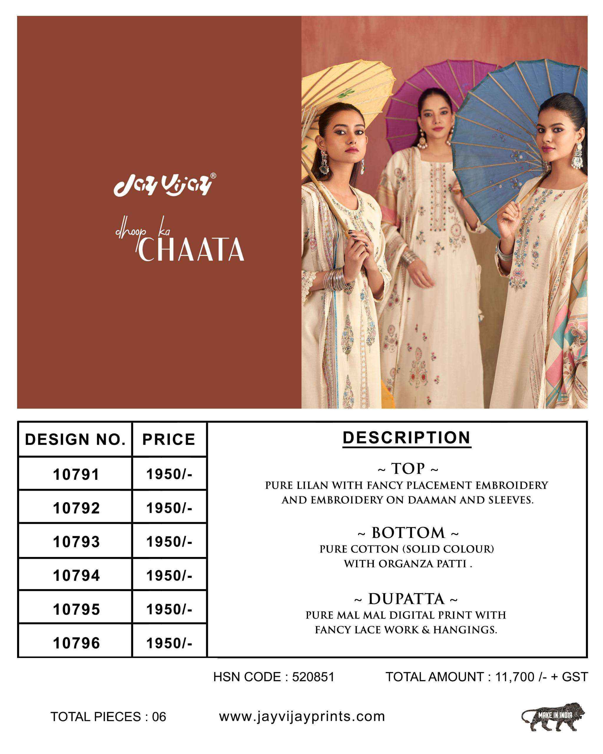 Jay Vijay Dhoop Ka Chaata Summer Wear Pure Linen Suit Wholesale Collection ( 6 Pcs Catalog )