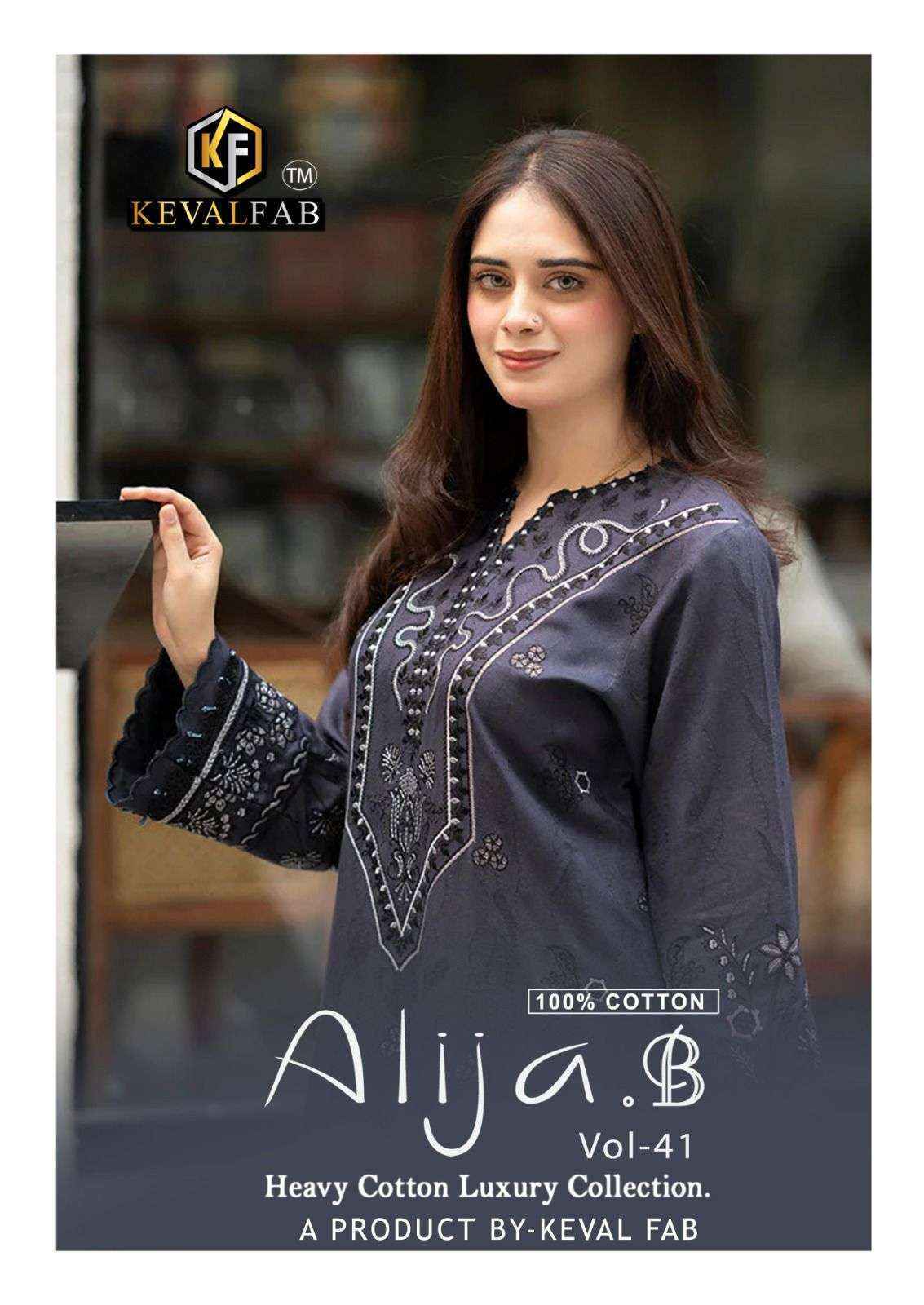 Keval Fab Alija B Vol 41 Cotton Dress Material Wholesale Collection ( 6 Pcs Catalog )