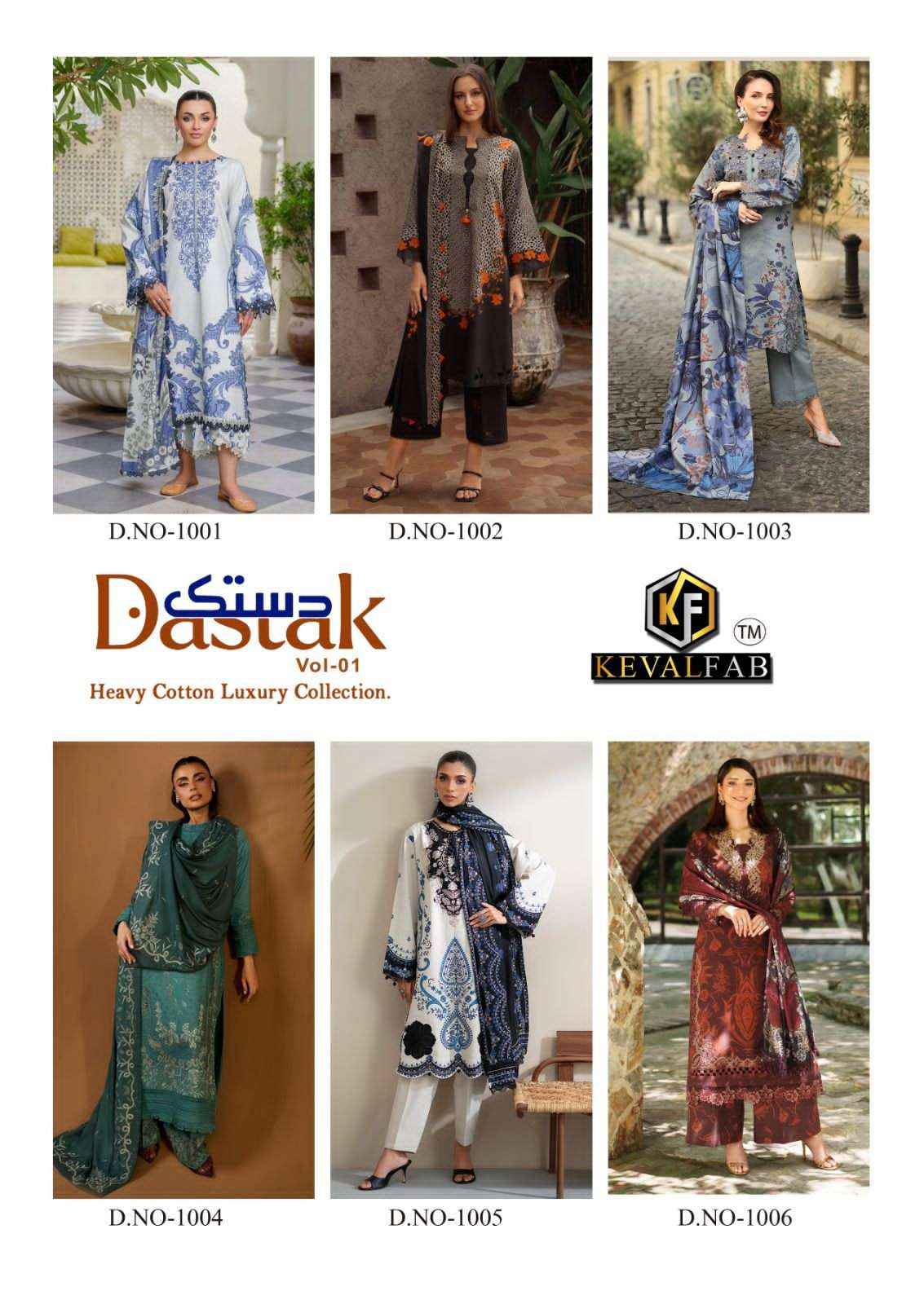 Keval Fab Dastak Vol 1 Heavy Cotton Printed Suit Collection ( 6 Pcs Catalog )