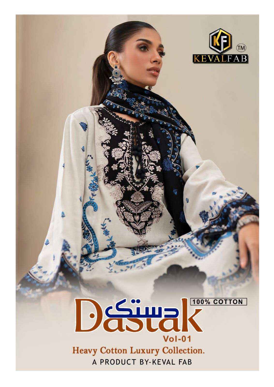 Keval Fab Dastak Vol 1 Heavy Cotton Printed Suit Collection ( 6 Pcs Catalog )