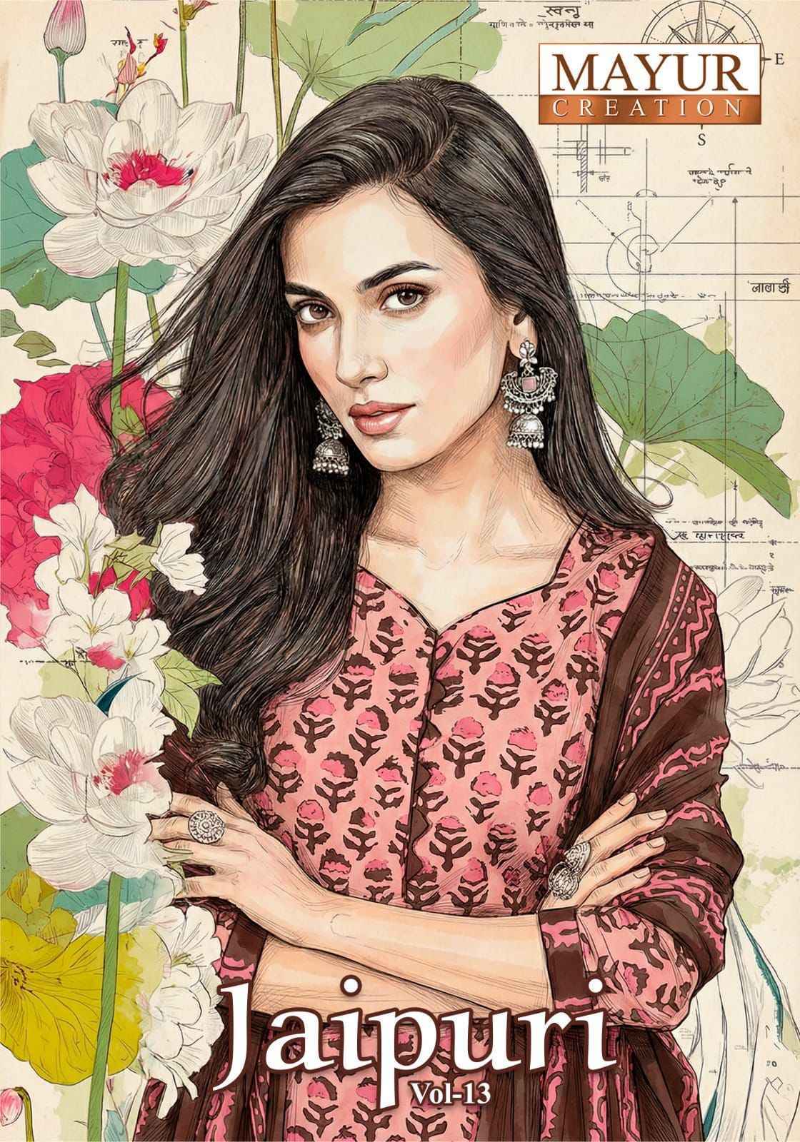 Mayur Creation Jaipuri Vol 13 Cotton Dress Material Wholesale Price ( 10 pcs Catalogue )