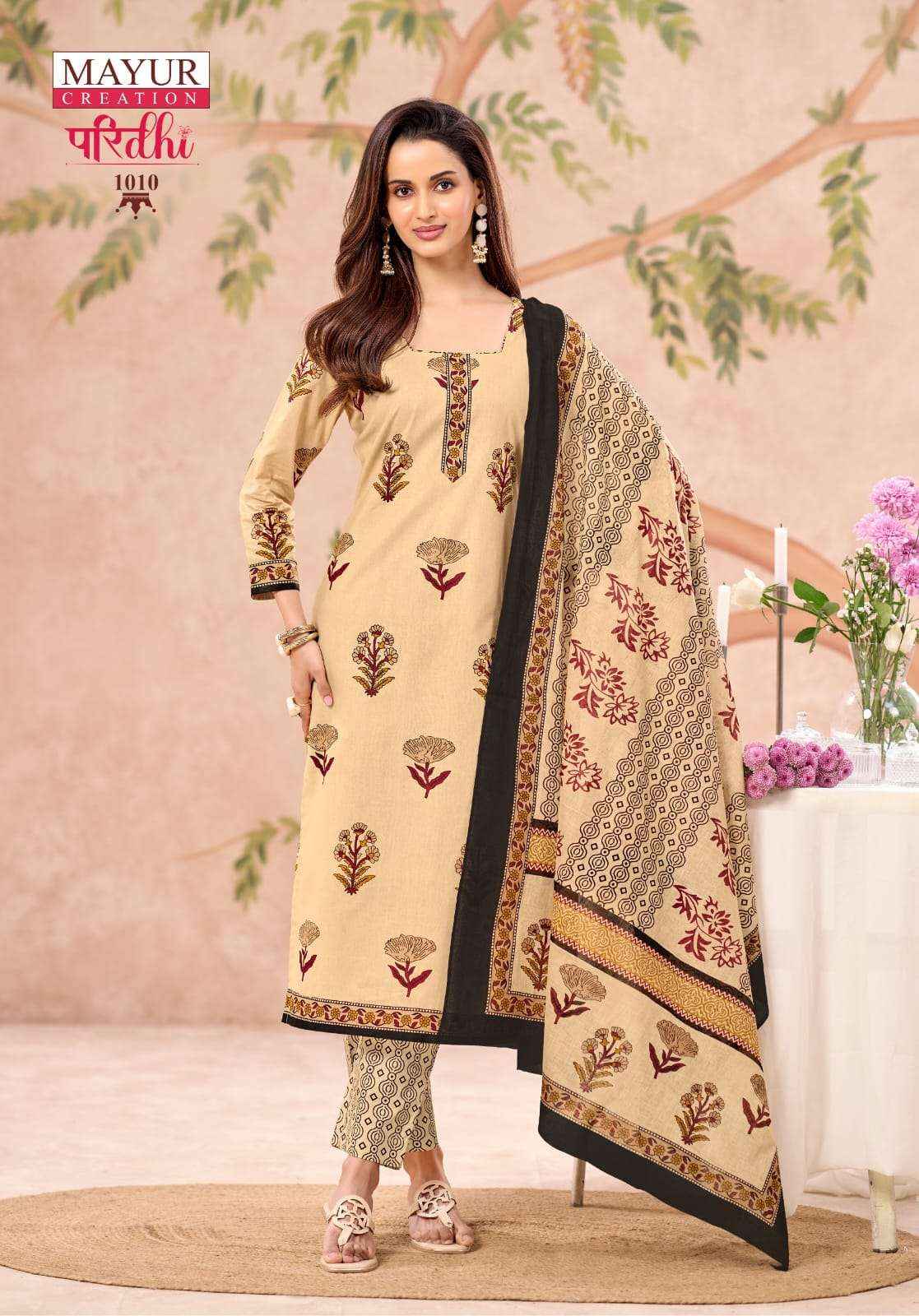 Mayur Paridhi Vol 1 Exclusive Cotton Kurti Bottom Dupatta Set Suppliers